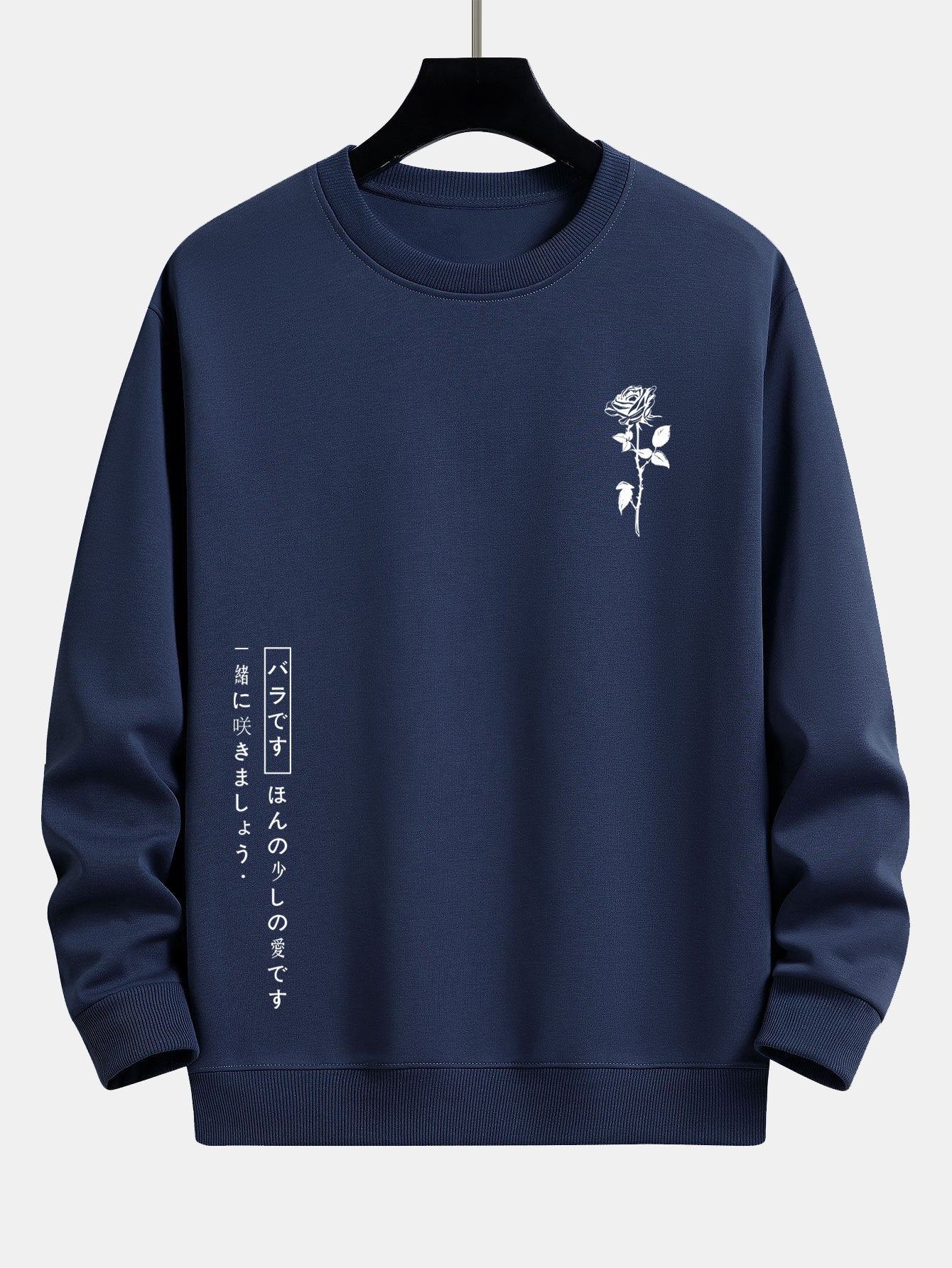 Rose Slogan Druck Relax Fit Sweatshirt - Image 6