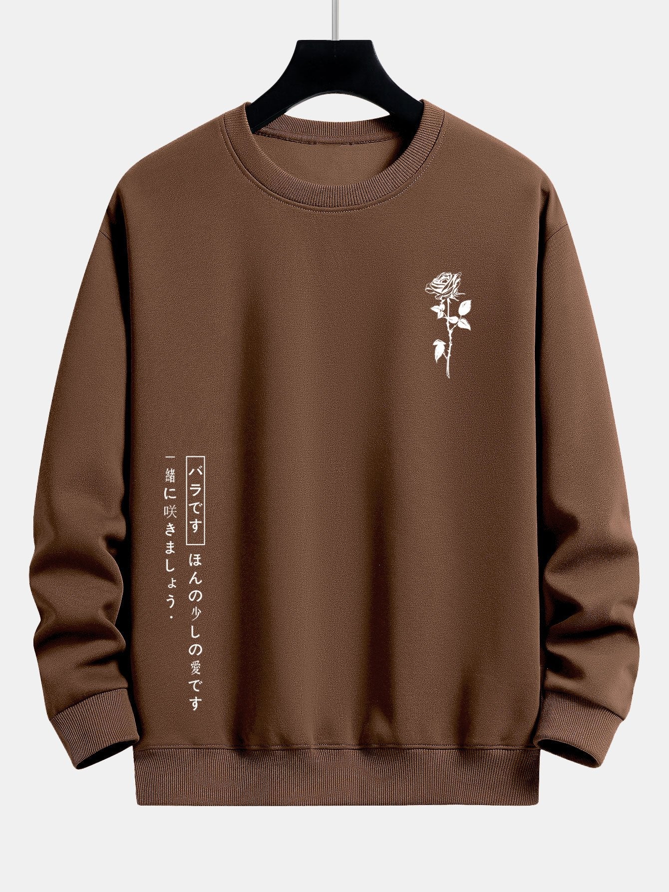 Rose Slogan Druck Relax Fit Sweatshirt - Image 8