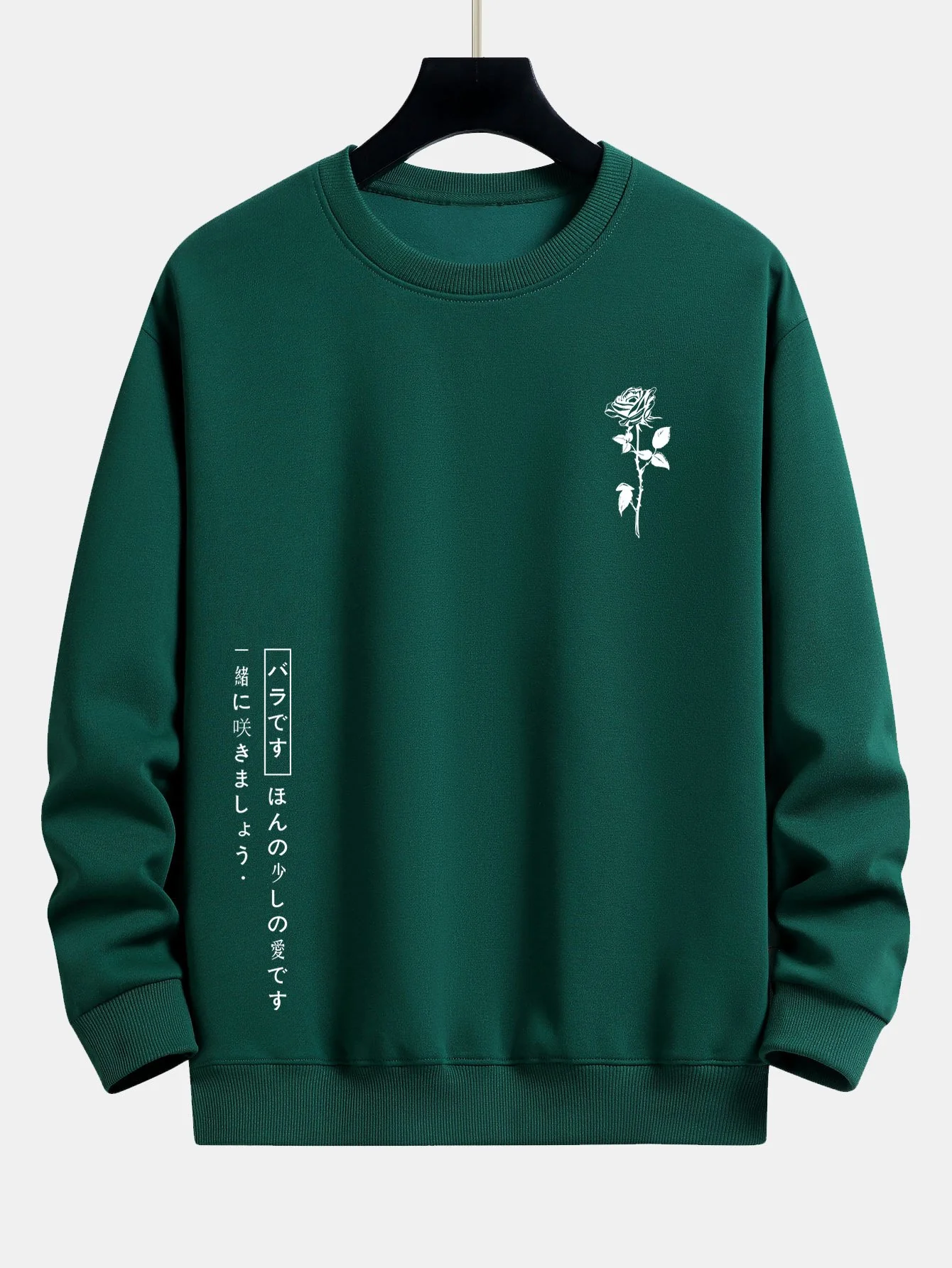 Rose Slogan Druck Relax Fit Sweatshirt - Image 9