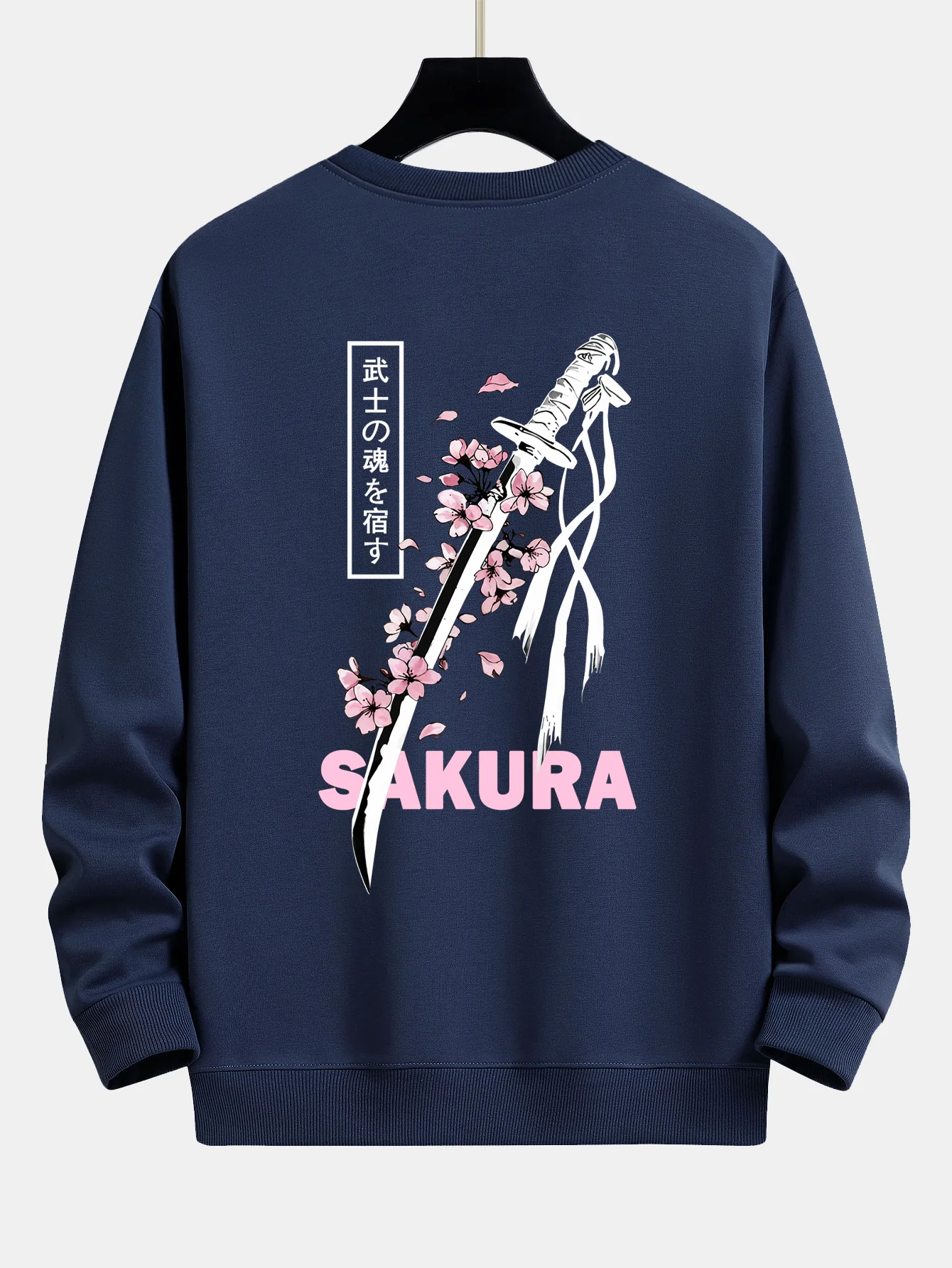 Sakura Katana Rückendruck Locker Geschnittenes Sweatshirt - Image 11