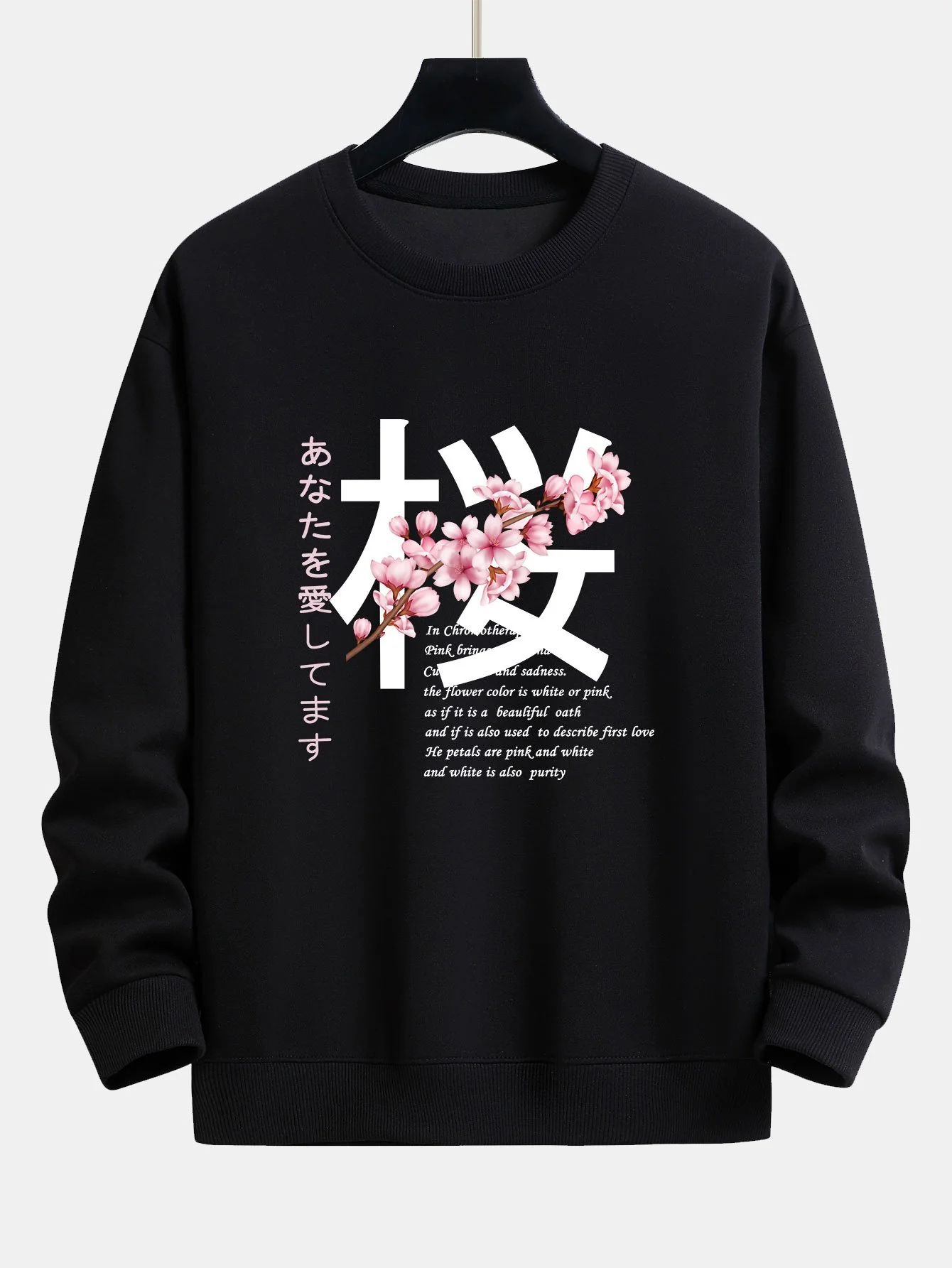Slogan Kirschblüten Druck Relaxed Fit Sweatshirt