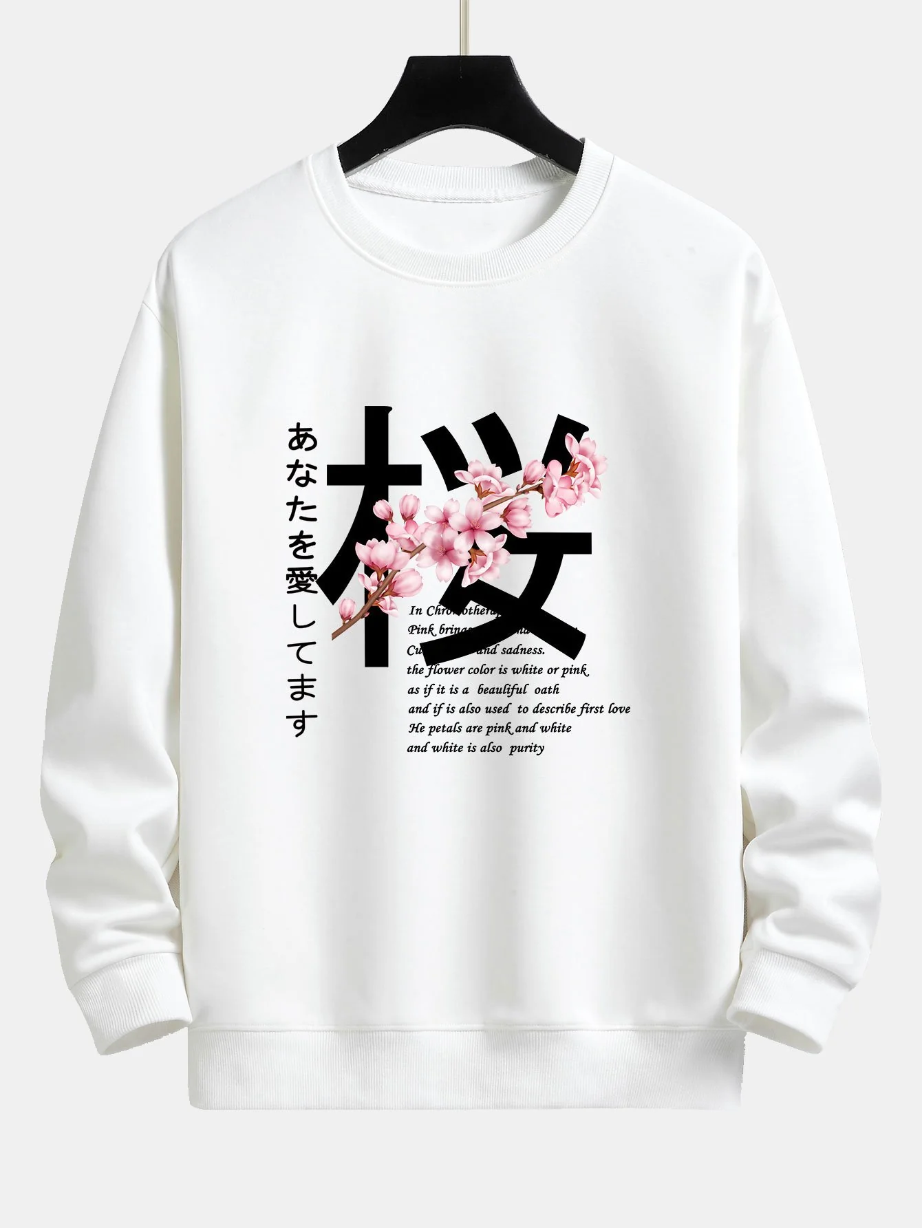 Slogan Kirschblüten Druck Relaxed Fit Sweatshirt - Image 2