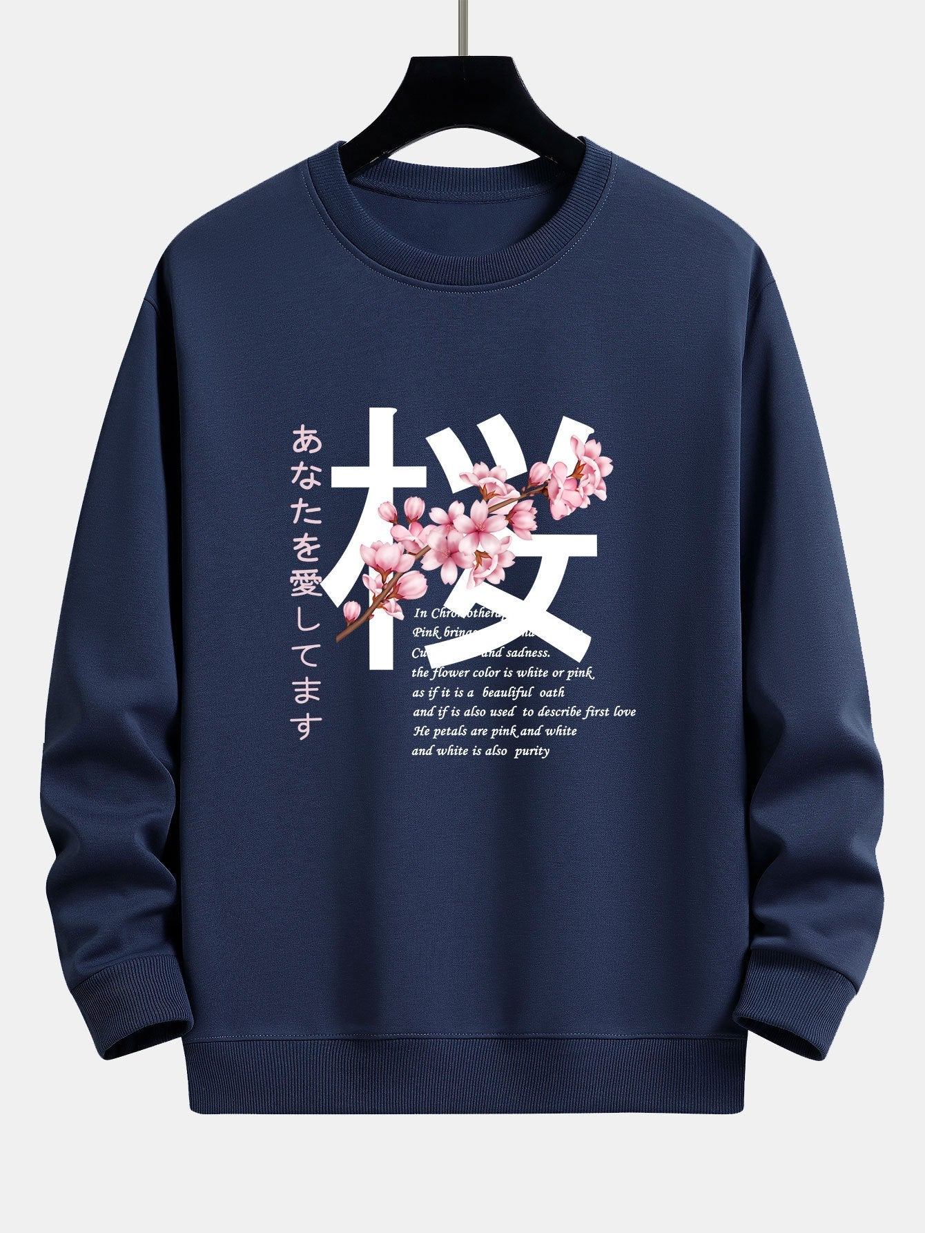 Slogan Kirschblüten Druck Relaxed Fit Sweatshirt - Image 3