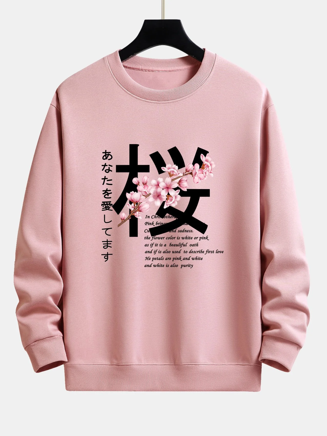 Slogan Kirschblüten Druck Relaxed Fit Sweatshirt - Image 4
