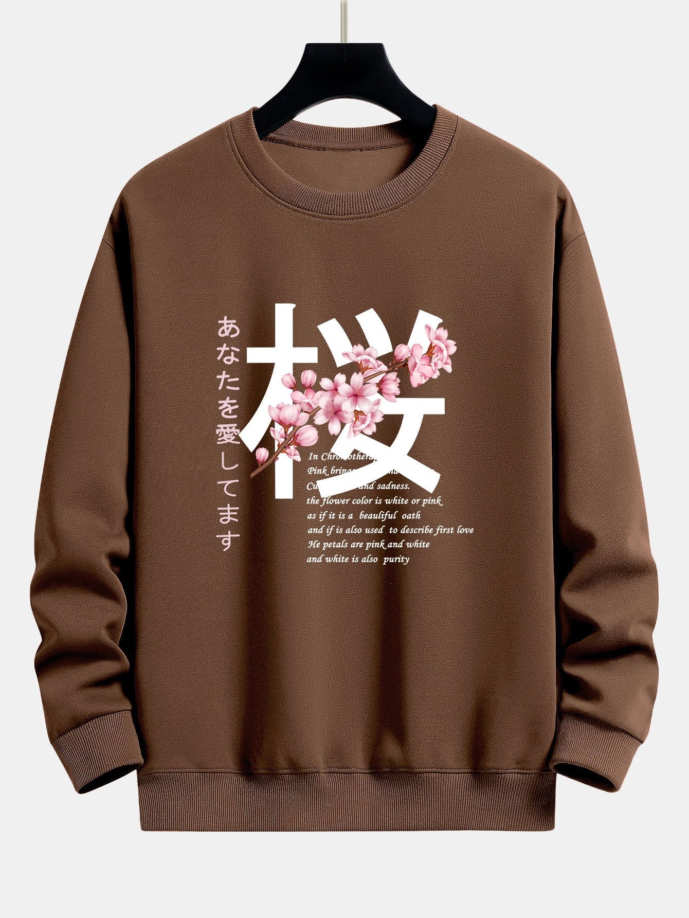 Slogan Kirschblüten Druck Relaxed Fit Sweatshirt - Image 5