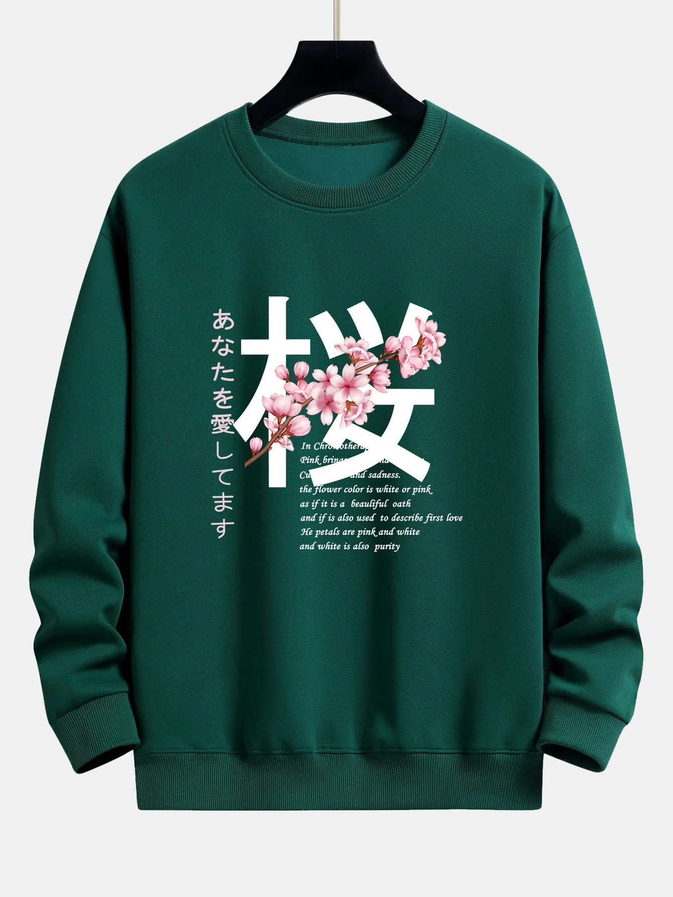 Slogan Kirschblüten Druck Relaxed Fit Sweatshirt - Image 6