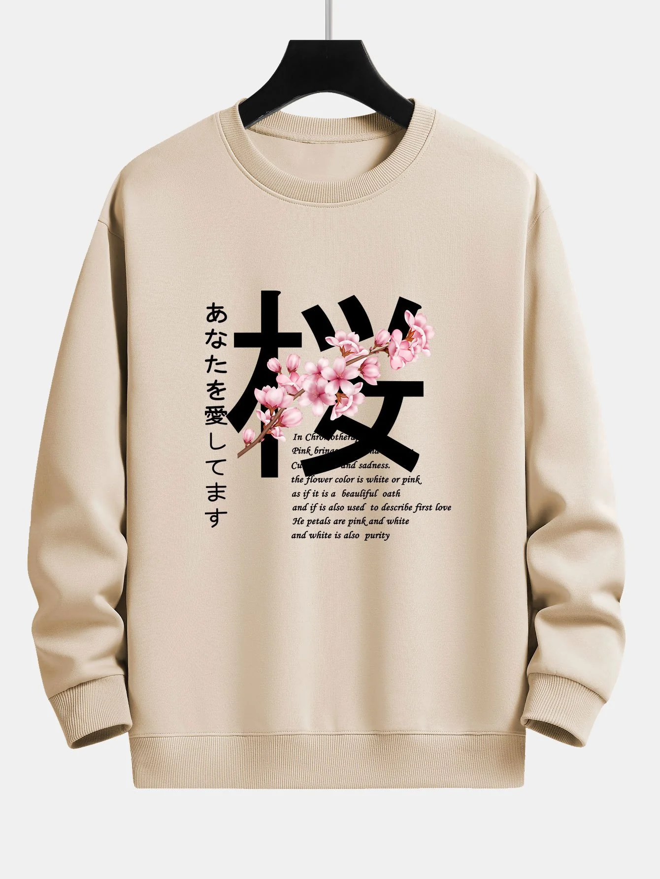 Slogan Kirschblüten Druck Relaxed Fit Sweatshirt - Image 7