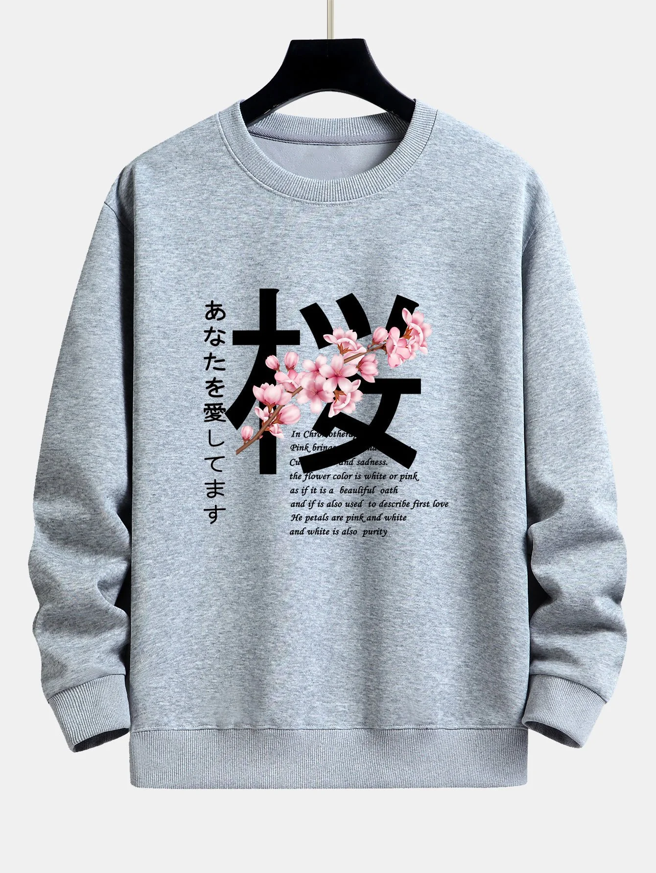 Slogan Kirschblüten Druck Relaxed Fit Sweatshirt - Image 8