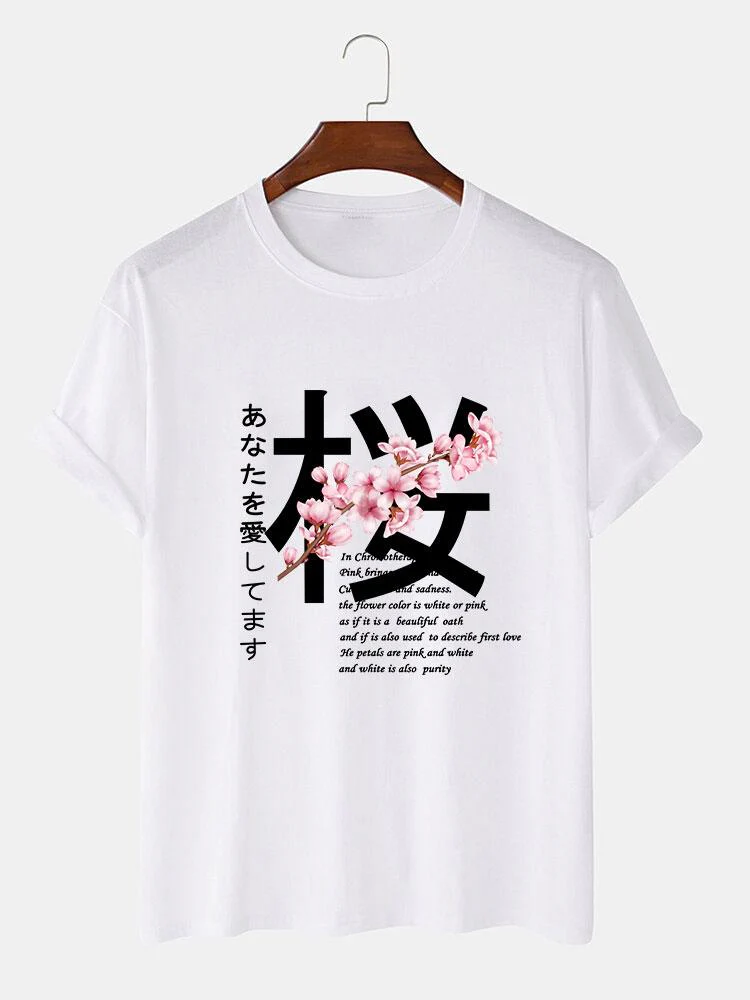 Slogan Kirschblüten Druck T-Shirt - Image 3
