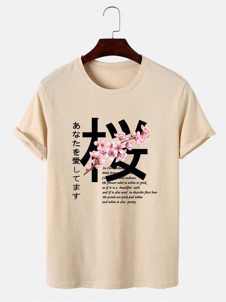 Slogan Kirschblüten Druck T-Shirt - Image 4