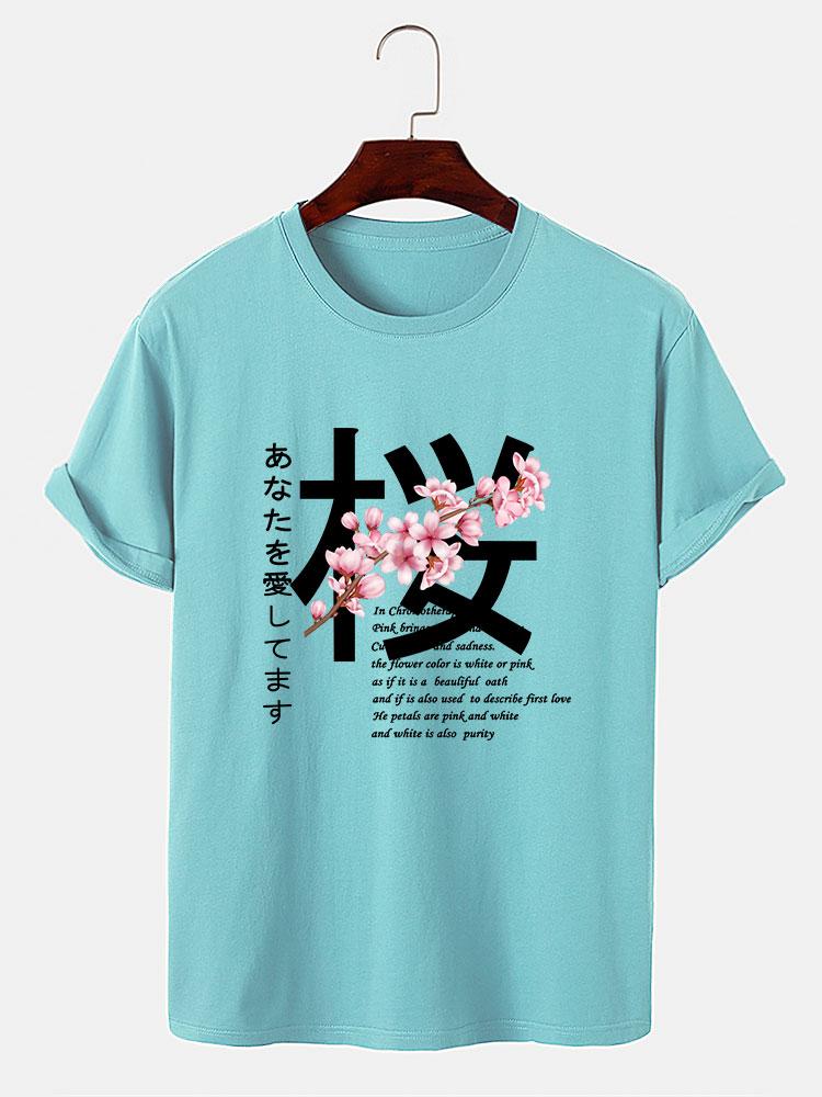 Slogan Kirschblüten Druck T-Shirt - Image 8