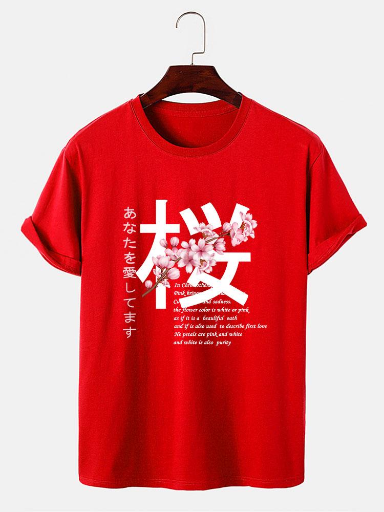 Slogan Kirschblüten Druck T-Shirt - Image 9