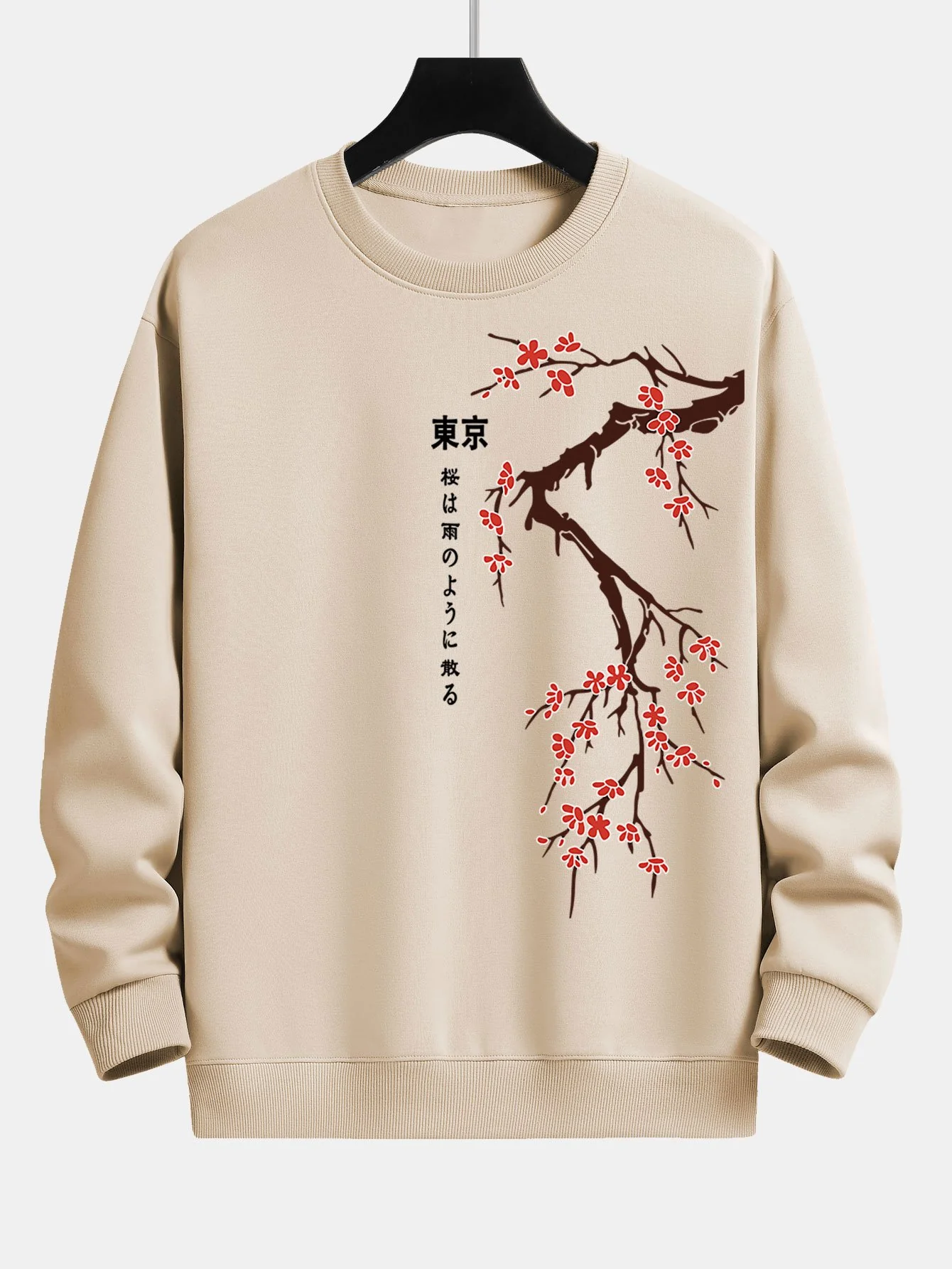 Tokyo Japanische Kirschblüten Druck Relaxed Fit Sweatshirt - Image 2