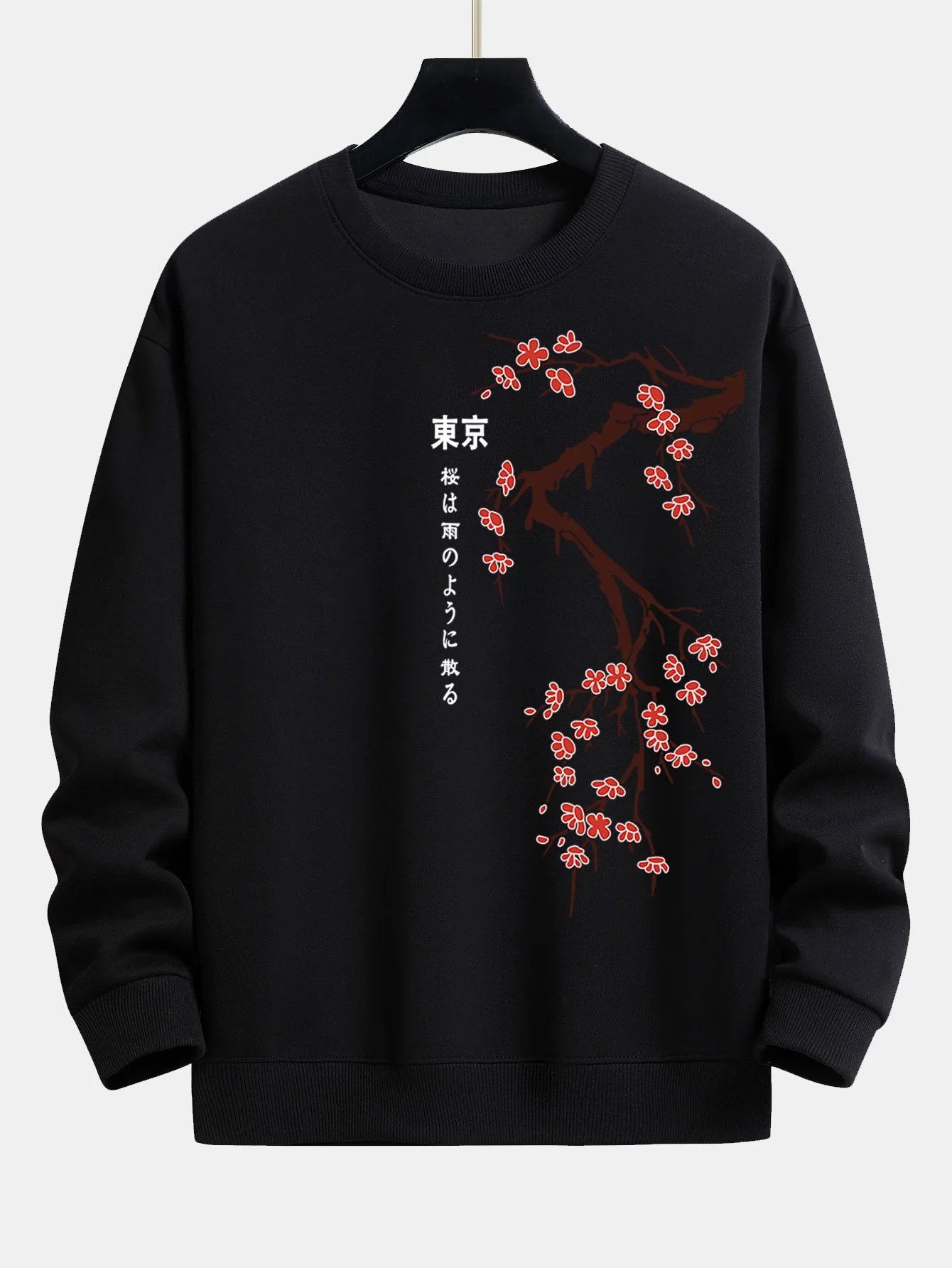 Tokyo Japanische Kirschblüten Druck Relaxed Fit Sweatshirt - Image 5