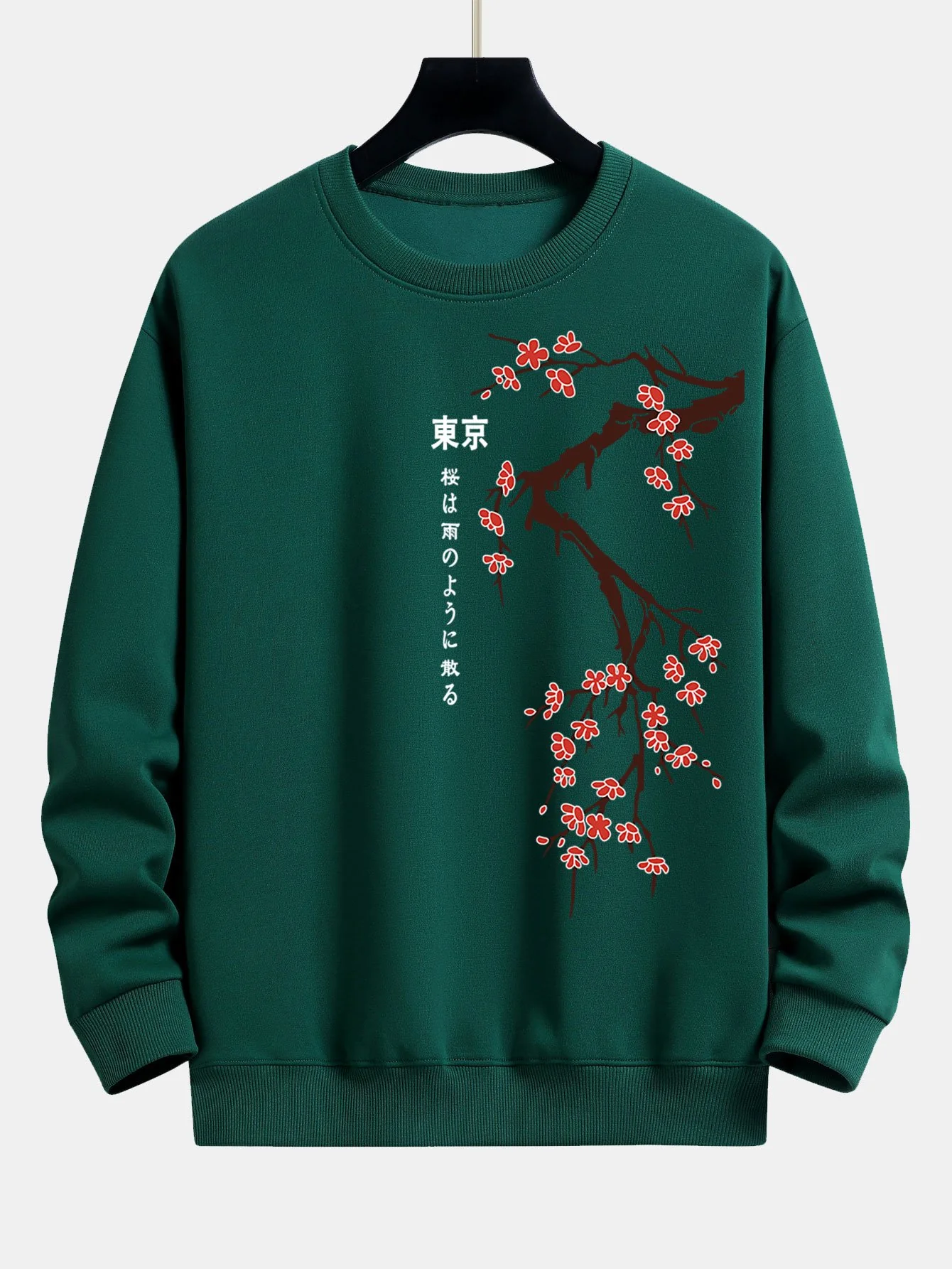 Tokyo Japanische Kirschblüten Druck Relaxed Fit Sweatshirt - Image 8