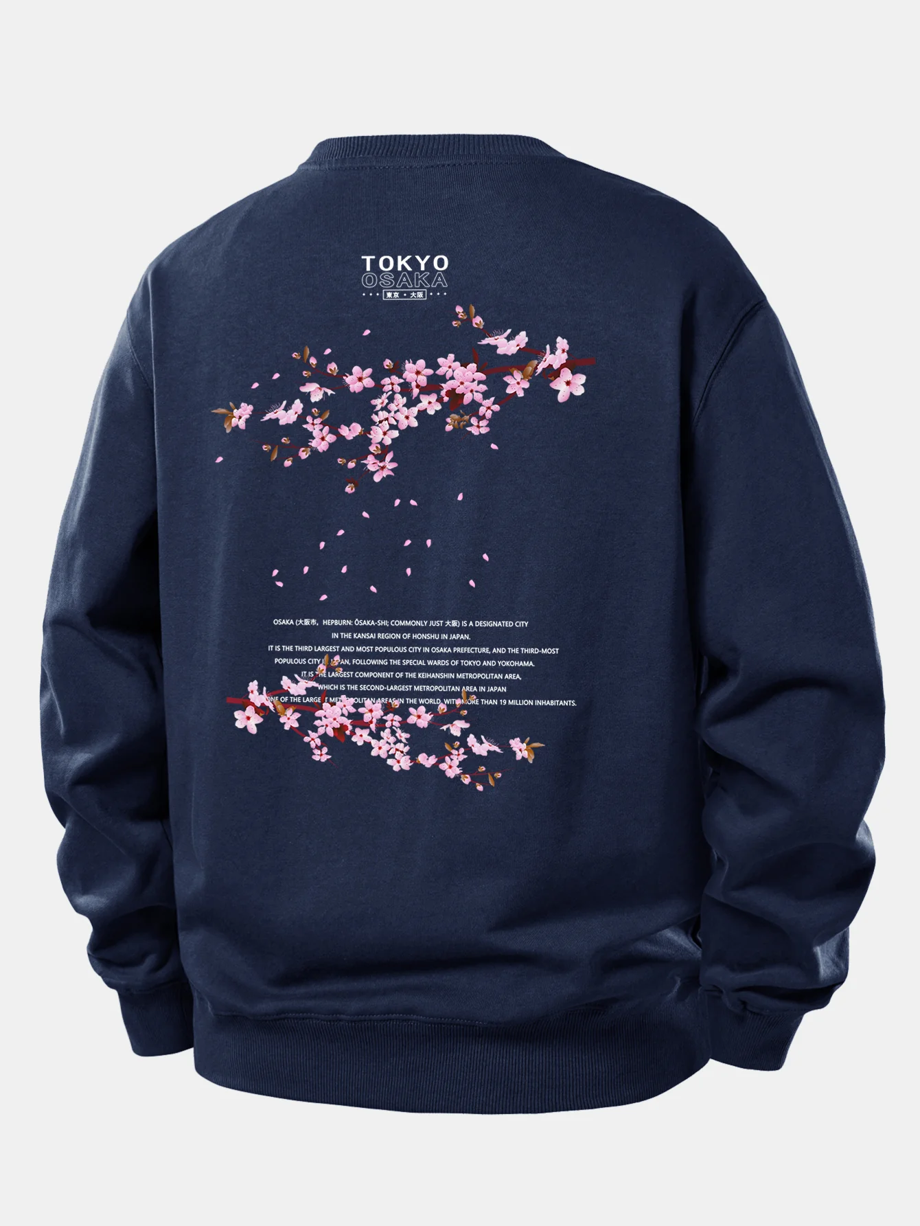 Tokyo Osaka Druck Locker sitzendes Sweatshirt - Image 11