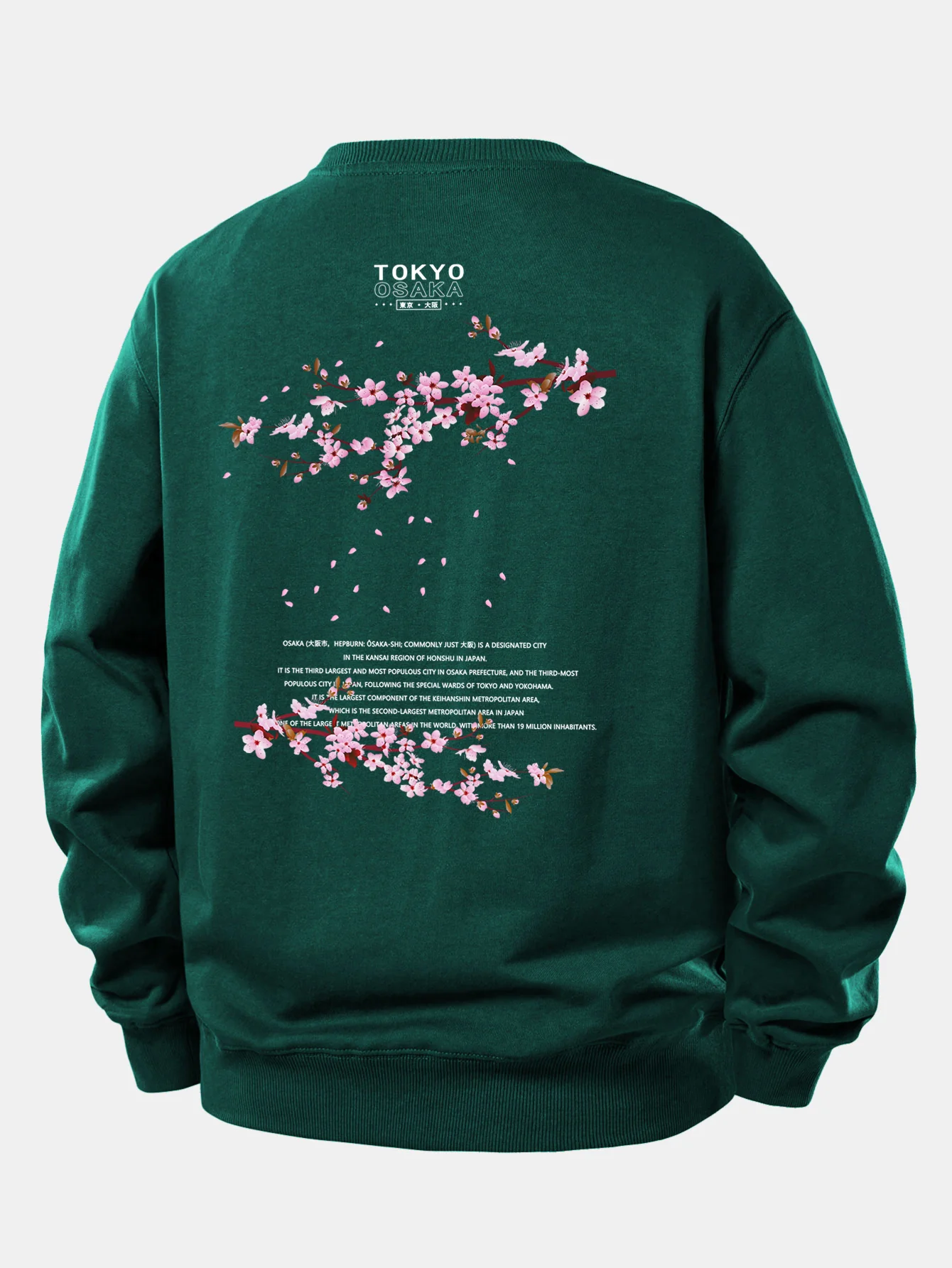 Tokyo Osaka Druck Locker sitzendes Sweatshirt - Image 17