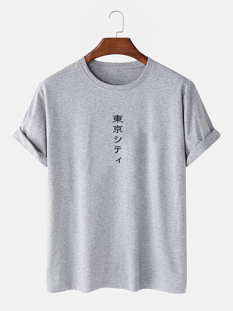 T-Shirt mit Tokio-Print - Image 7