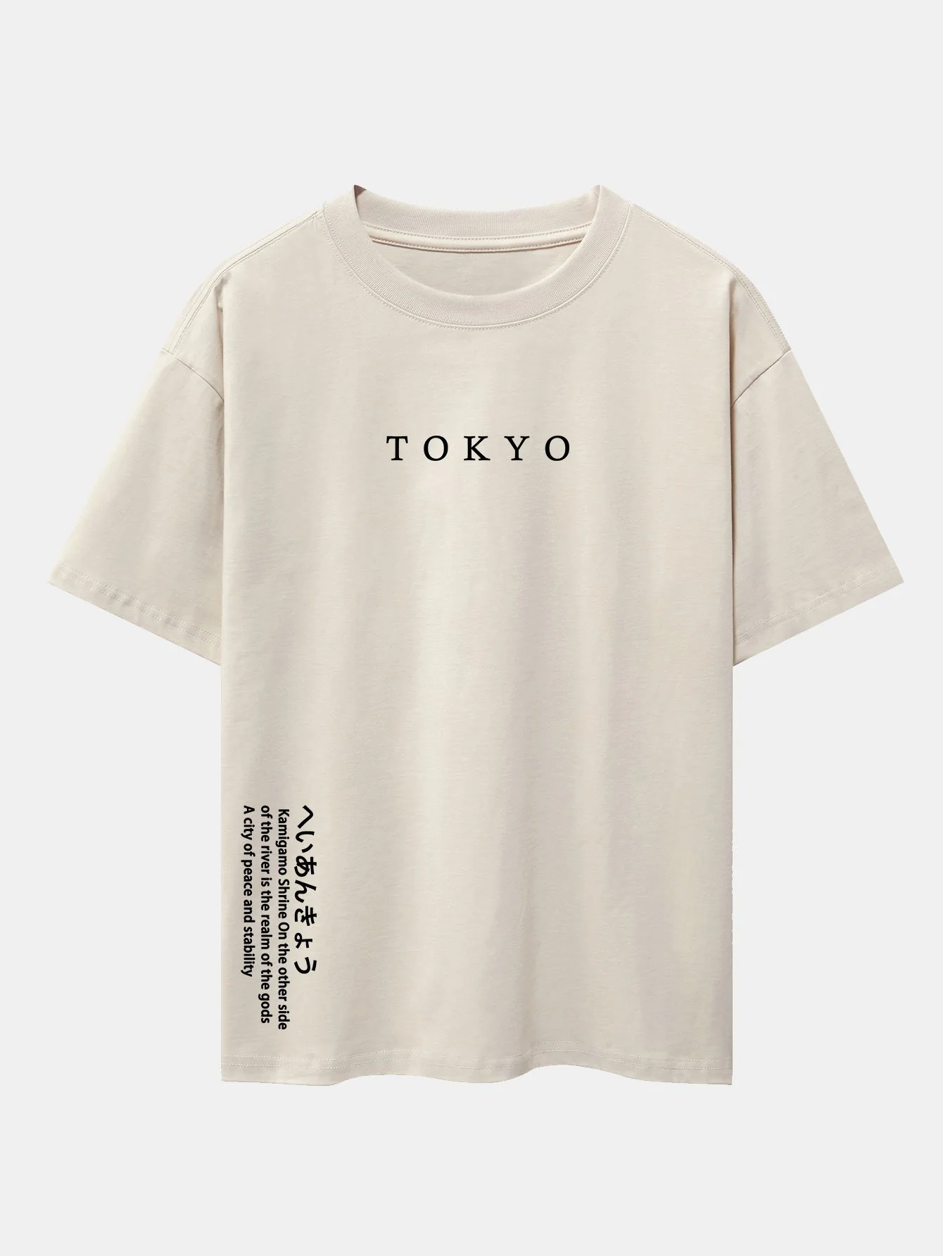 Tokyo Slogan Print Drop Shoulder Oversize T-Shirt - Image 4