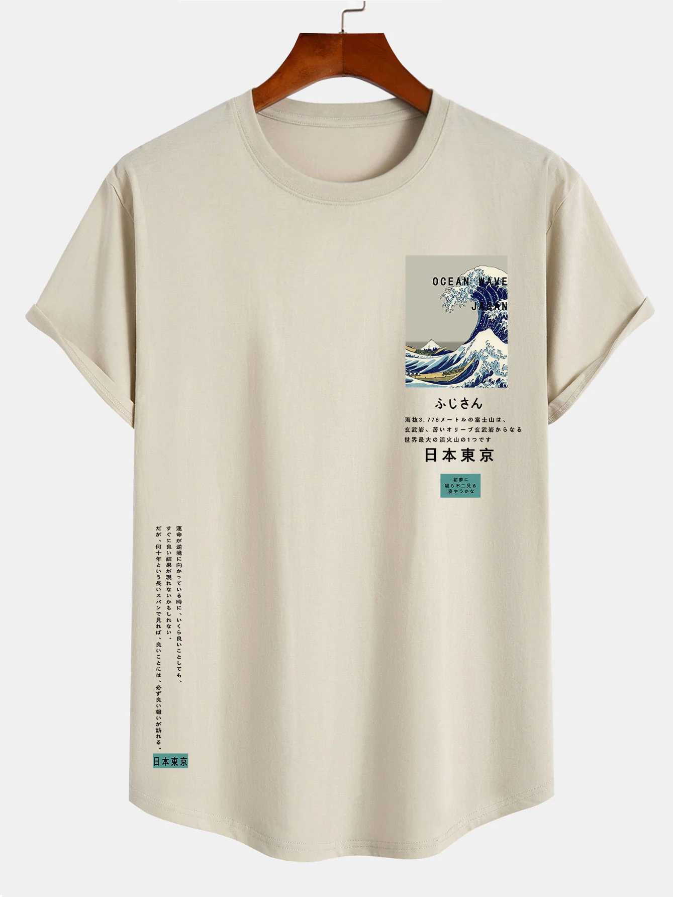 Tokyo Ukiyo-e Druck Baumwolle Bogen Saum T-Shirt - Image 5