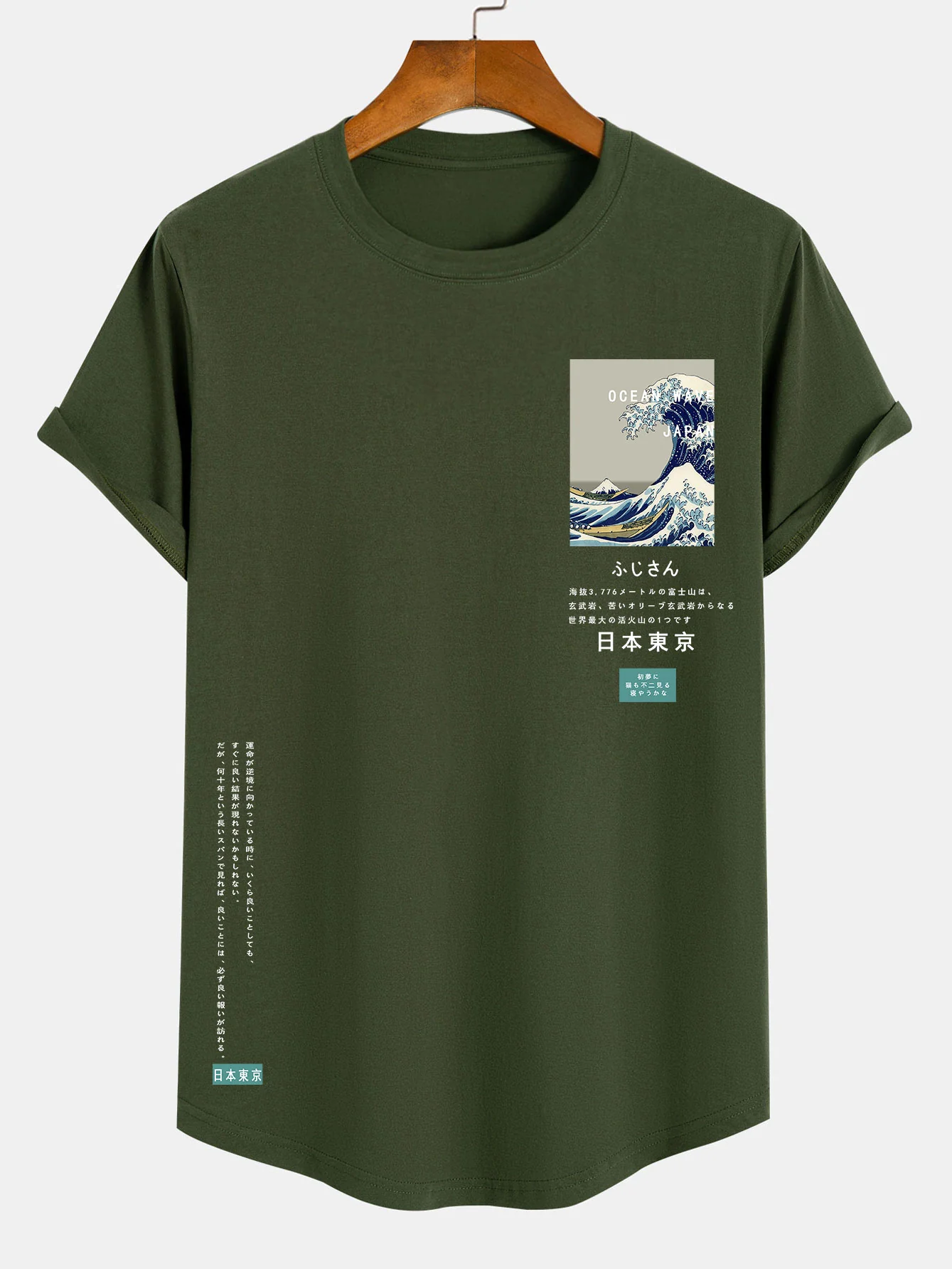 Tokyo Ukiyo-e Druck Baumwolle Bogen Saum T-Shirt - Image 7