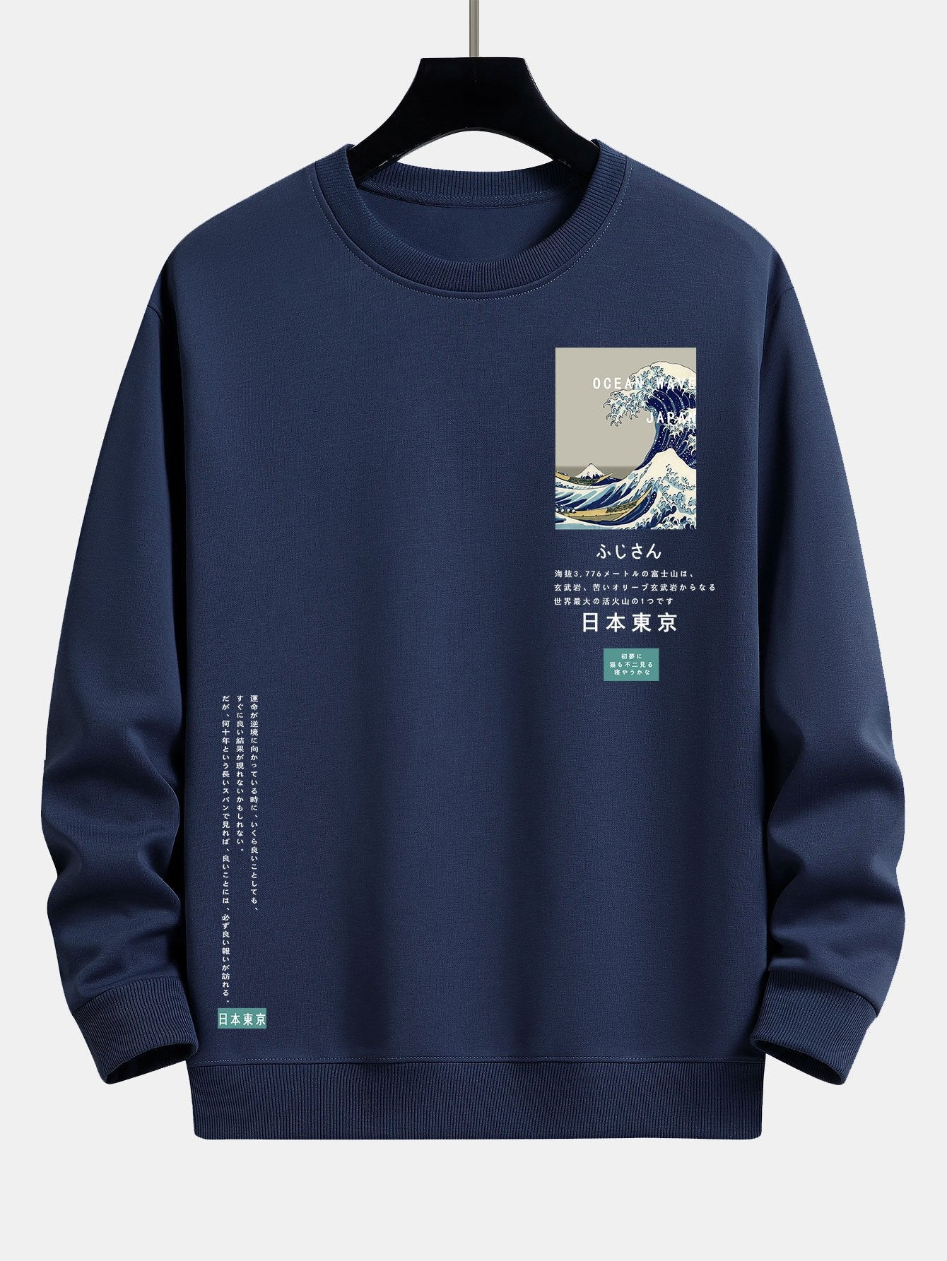 Tokyo Ukiyo-e Druck Relaxed Fit Sweatshirt - Image 2
