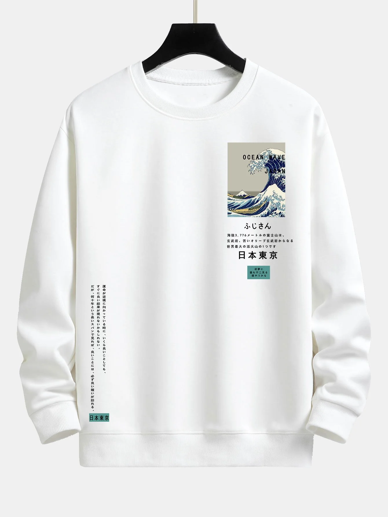 Tokyo Ukiyo-e Druck Relaxed Fit Sweatshirt - Image 4