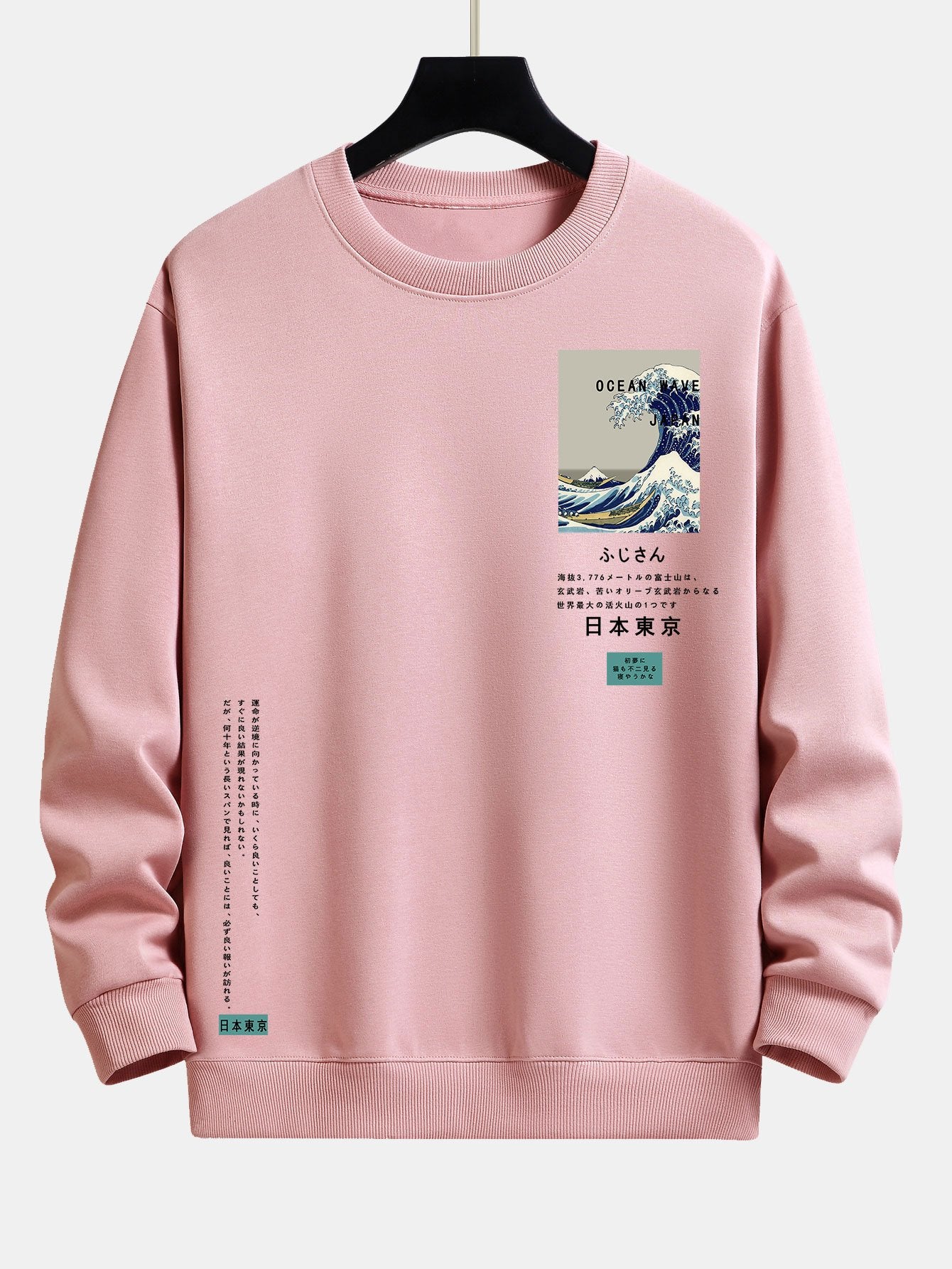 Tokyo Ukiyo-e Druck Relaxed Fit Sweatshirt - Image 5