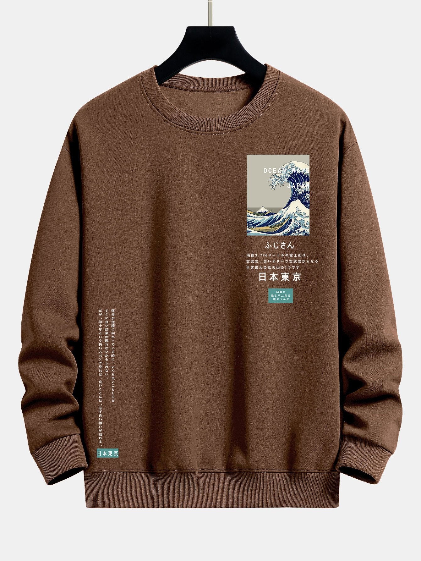 Tokyo Ukiyo-e Druck Relaxed Fit Sweatshirt - Image 6