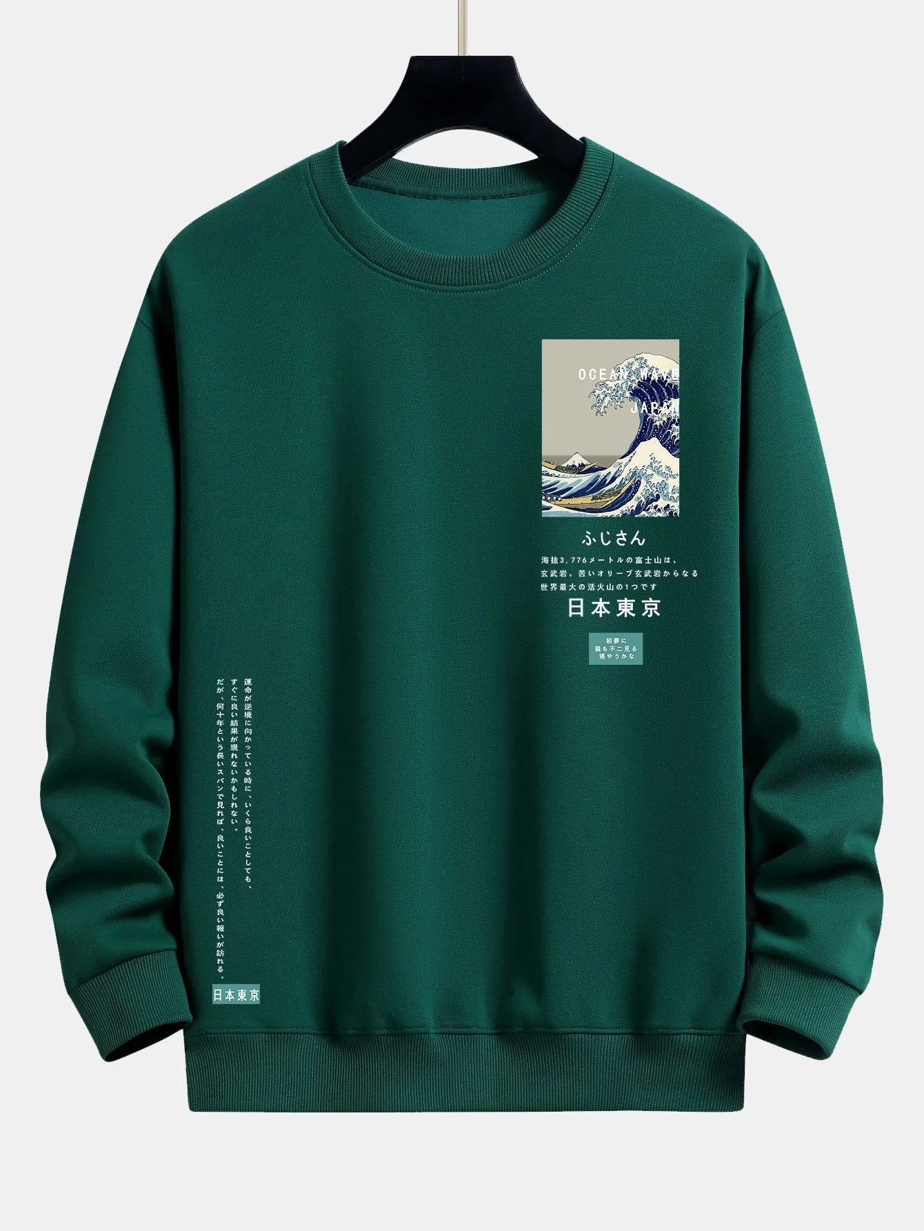 Tokyo Ukiyo-e Druck Relaxed Fit Sweatshirt - Image 7
