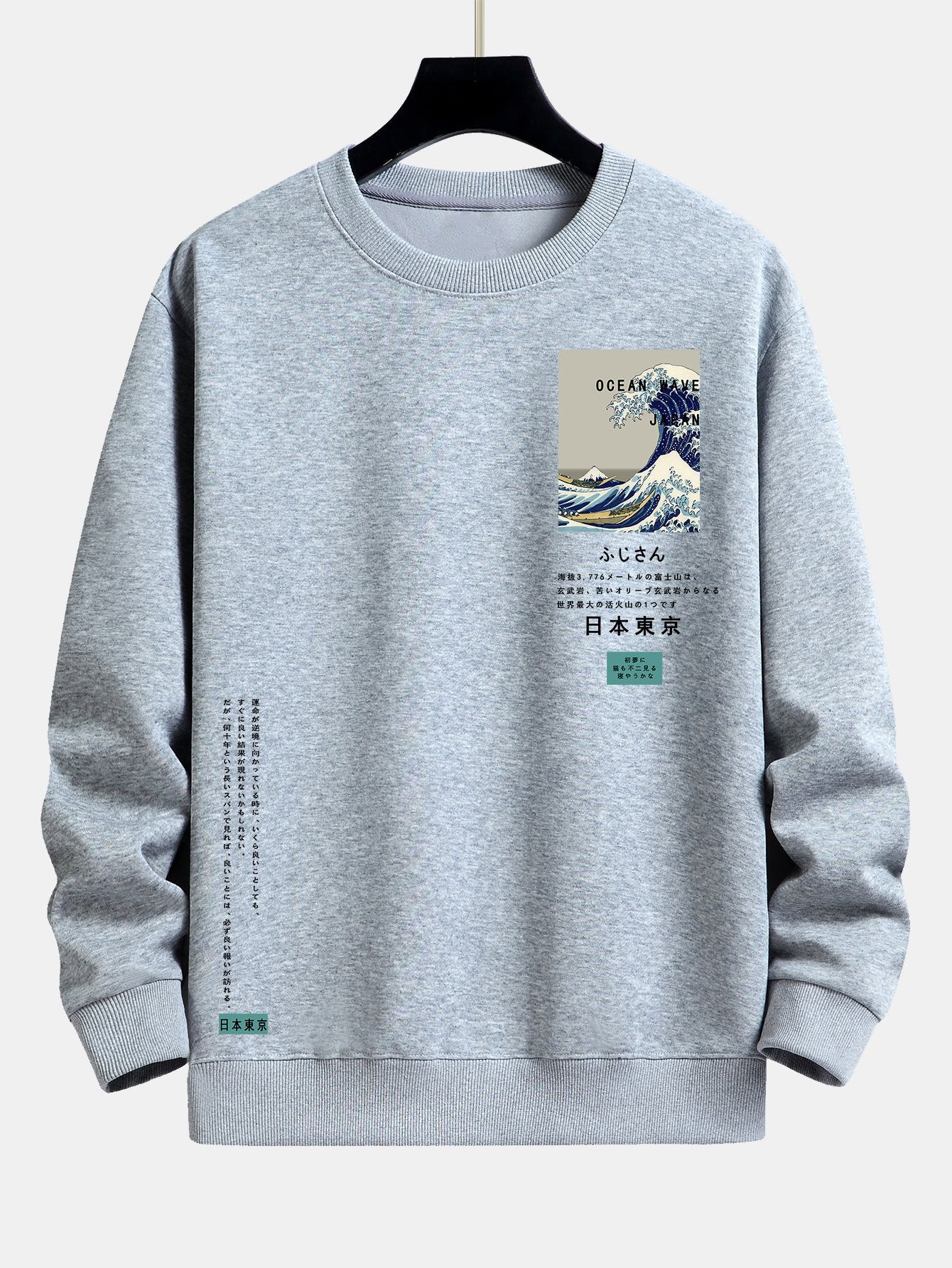 Tokyo Ukiyo-e Druck Relaxed Fit Sweatshirt - Image 8