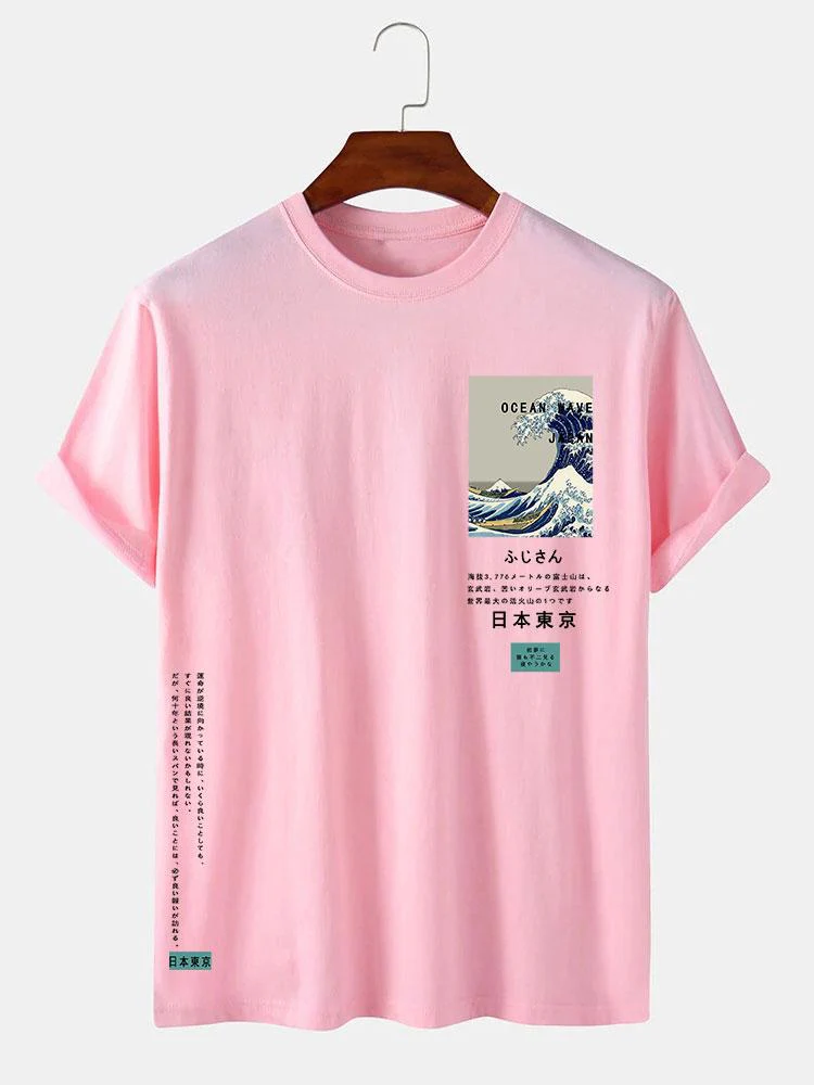 Tokyo Ukiyo-e Druck T-Shirt - Image 10