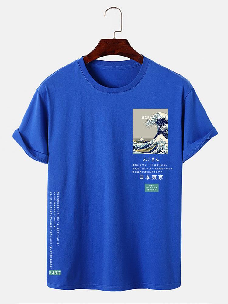 Tokyo Ukiyo-e Druck T-Shirt - Image 12