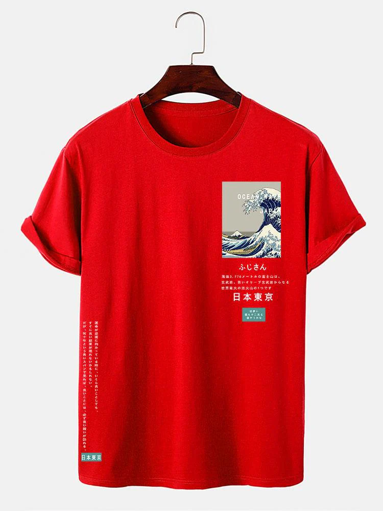 Tokyo Ukiyo-e Druck T-Shirt - Image 14
