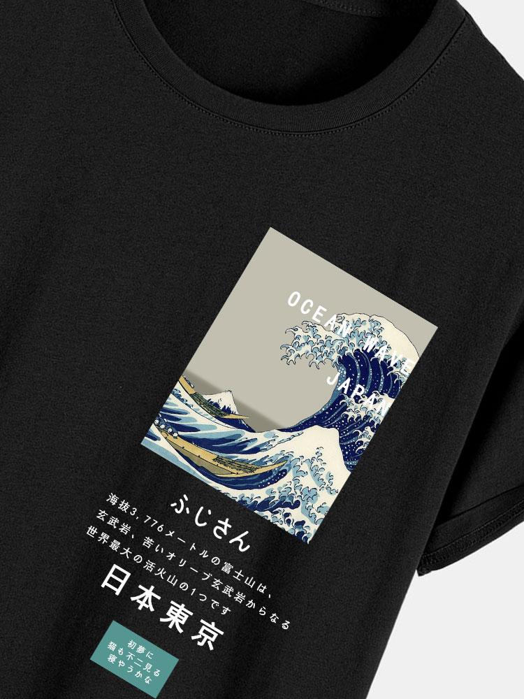 Tokyo Ukiyo-e Druck T-Shirt - Image 2