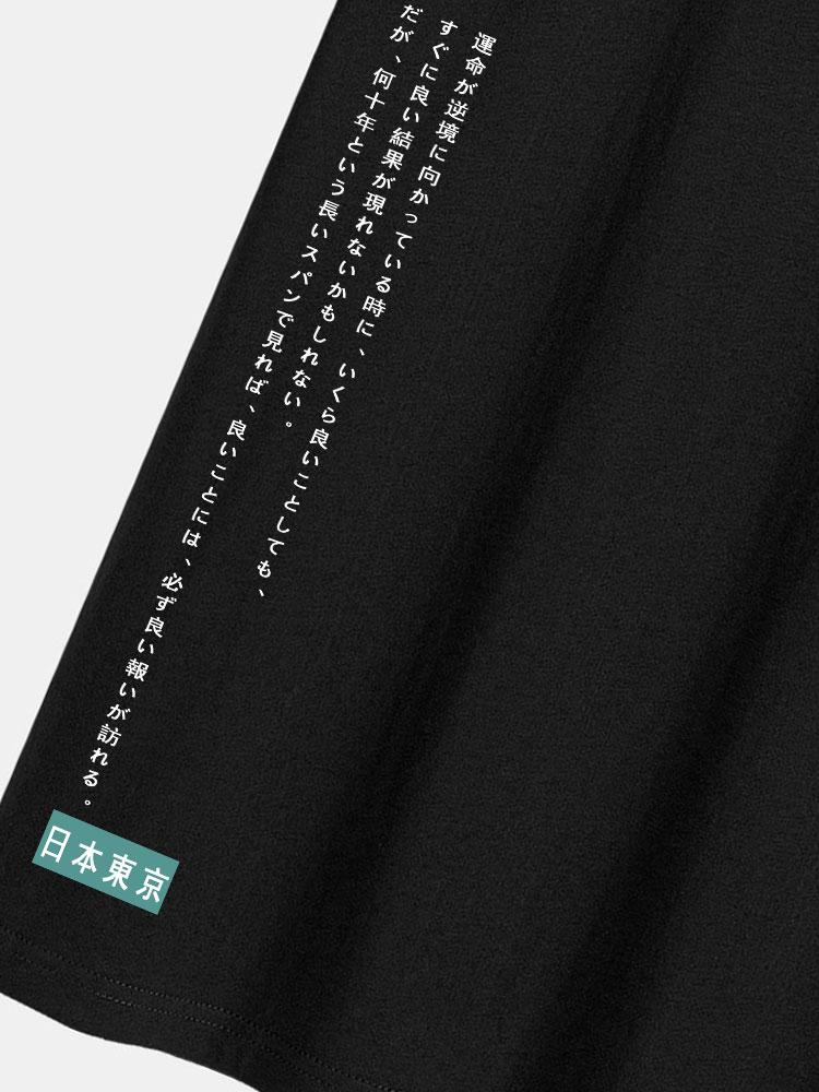 Tokyo Ukiyo-e Druck T-Shirt - Image 3