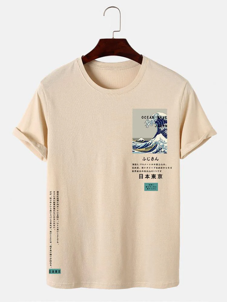 Tokyo Ukiyo-e Druck T-Shirt - Image 4