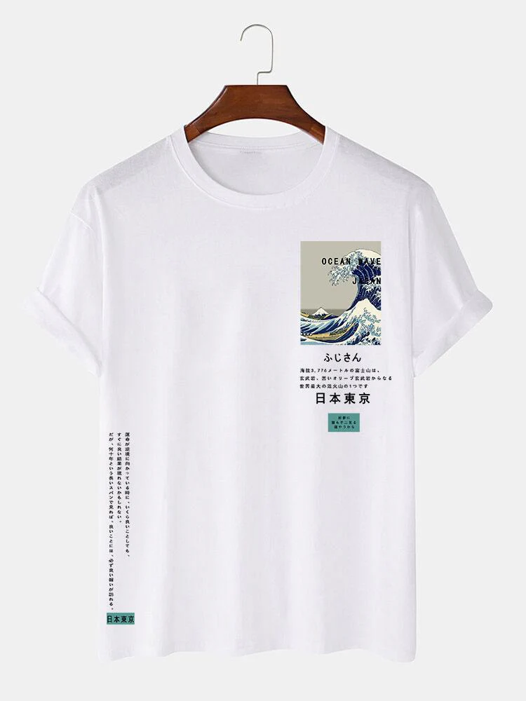 Tokyo Ukiyo-e Druck T-Shirt - Image 6