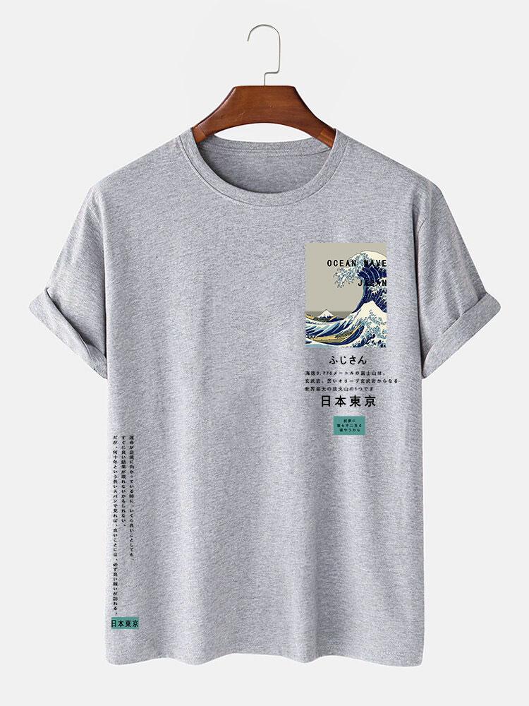 Tokyo Ukiyo-e Druck T-Shirt - Image 7