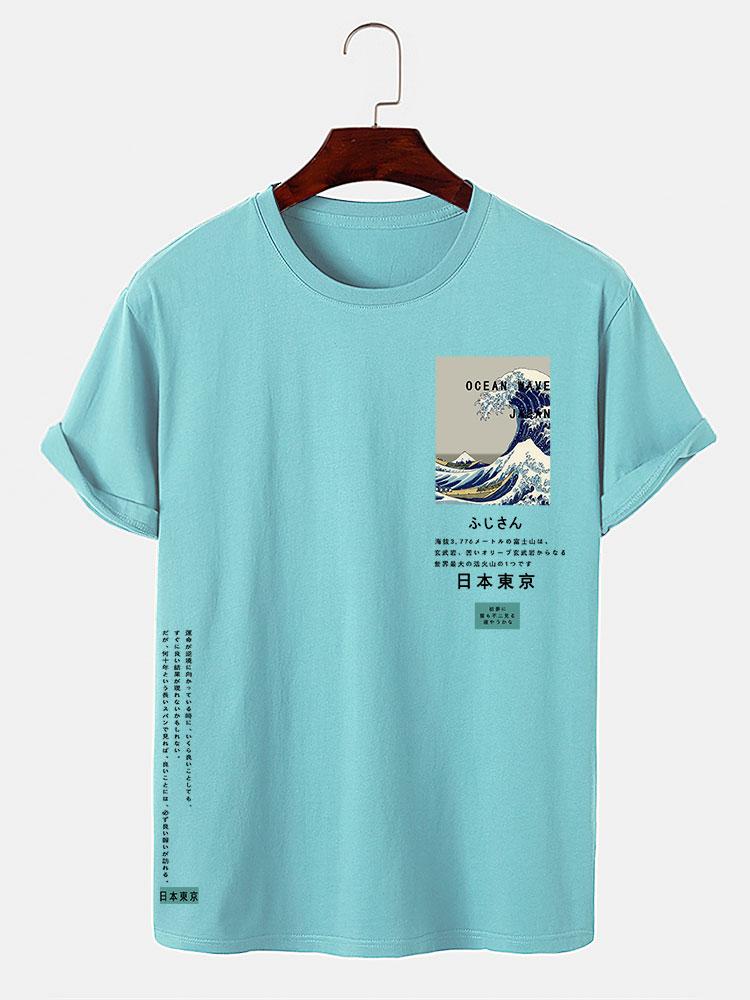Tokyo Ukiyo-e Druck T-Shirt - Image 9