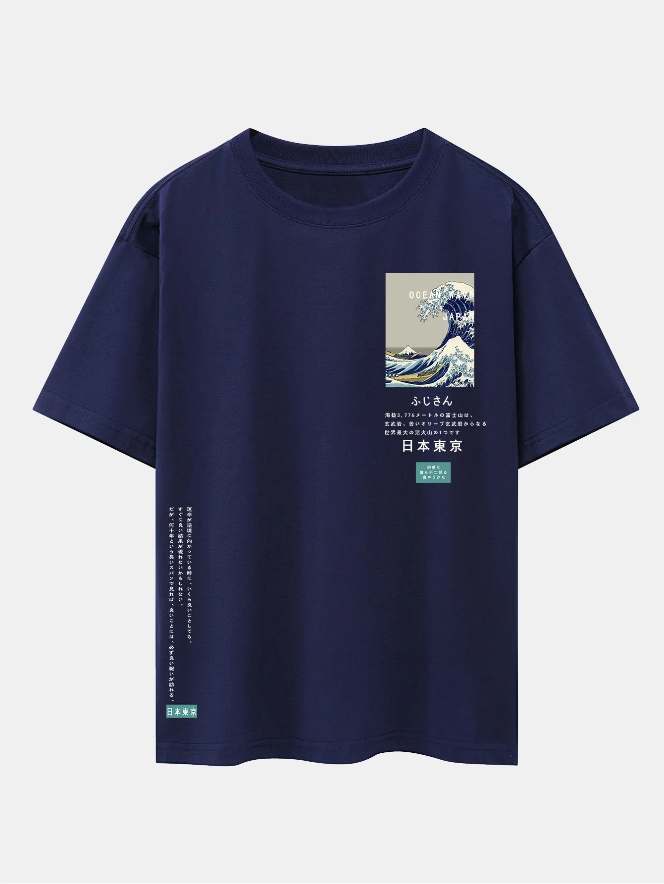 Wellen Tokyo Ukiyo-e Druck Drop Shoulder Oversize T-Shirt - Image 10