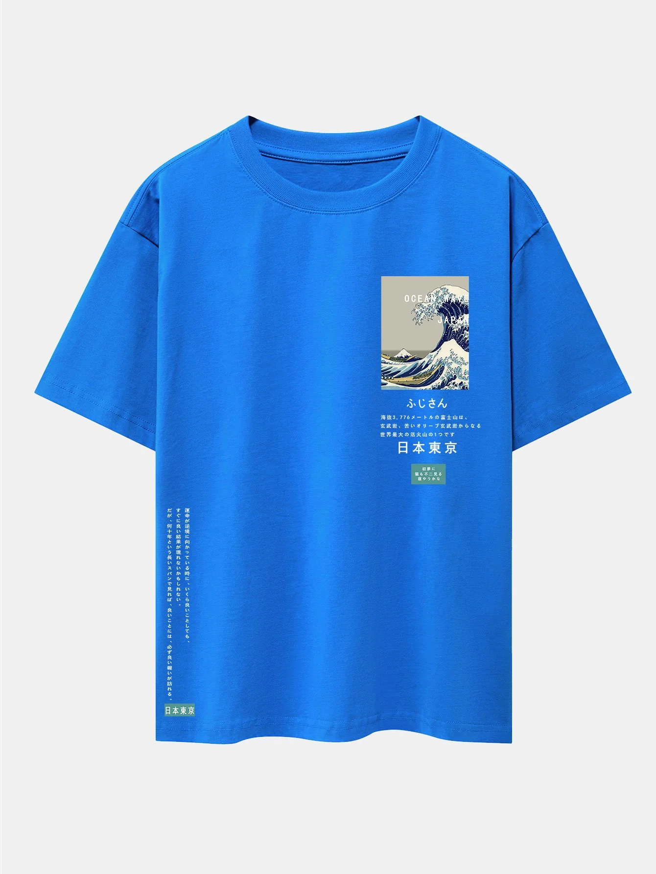 Wellen Tokyo Ukiyo-e Druck Drop Shoulder Oversize T-Shirt - Image 11