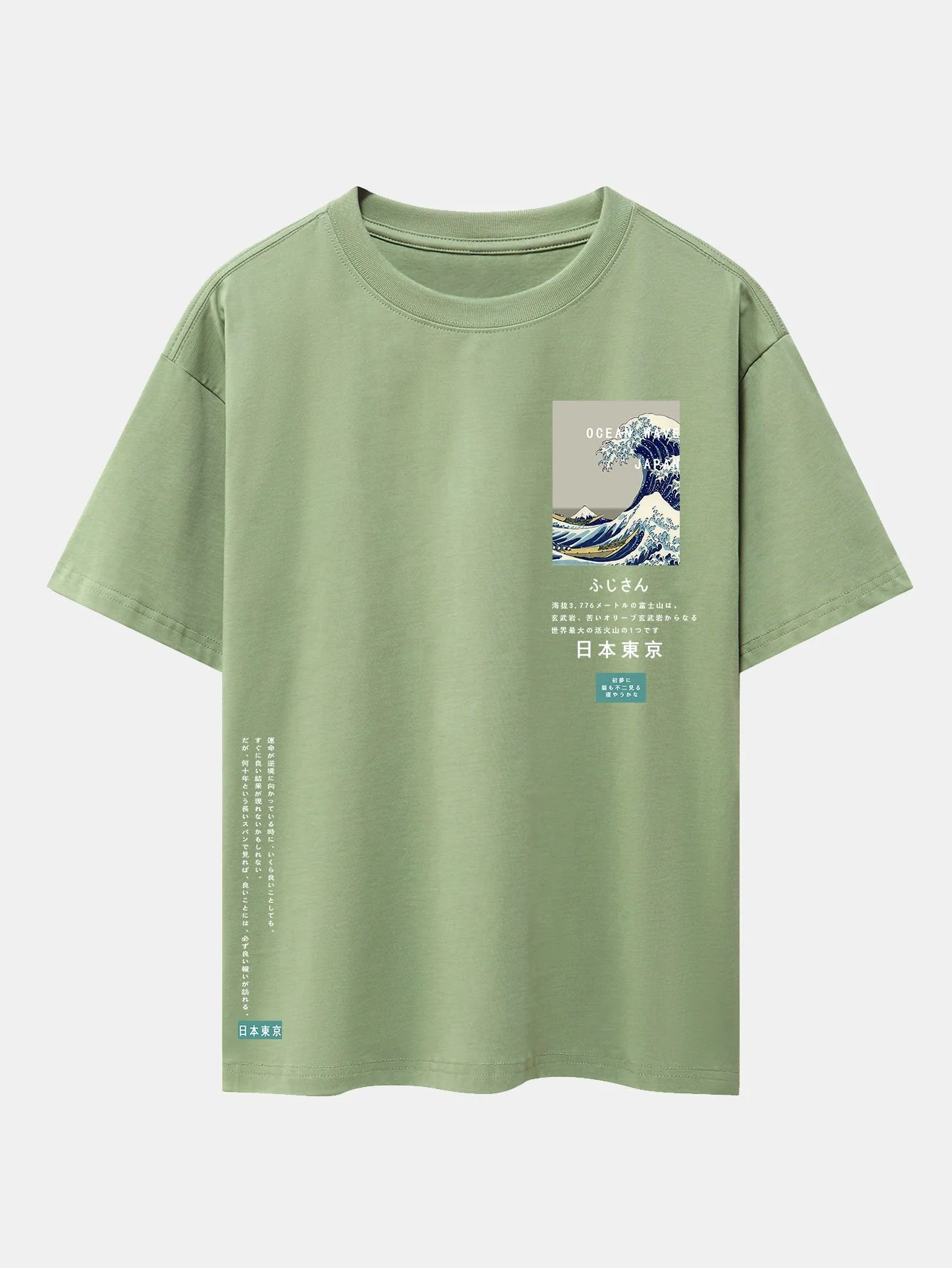 Wellen Tokyo Ukiyo-e Druck Drop Shoulder Oversize T-Shirt - Image 12