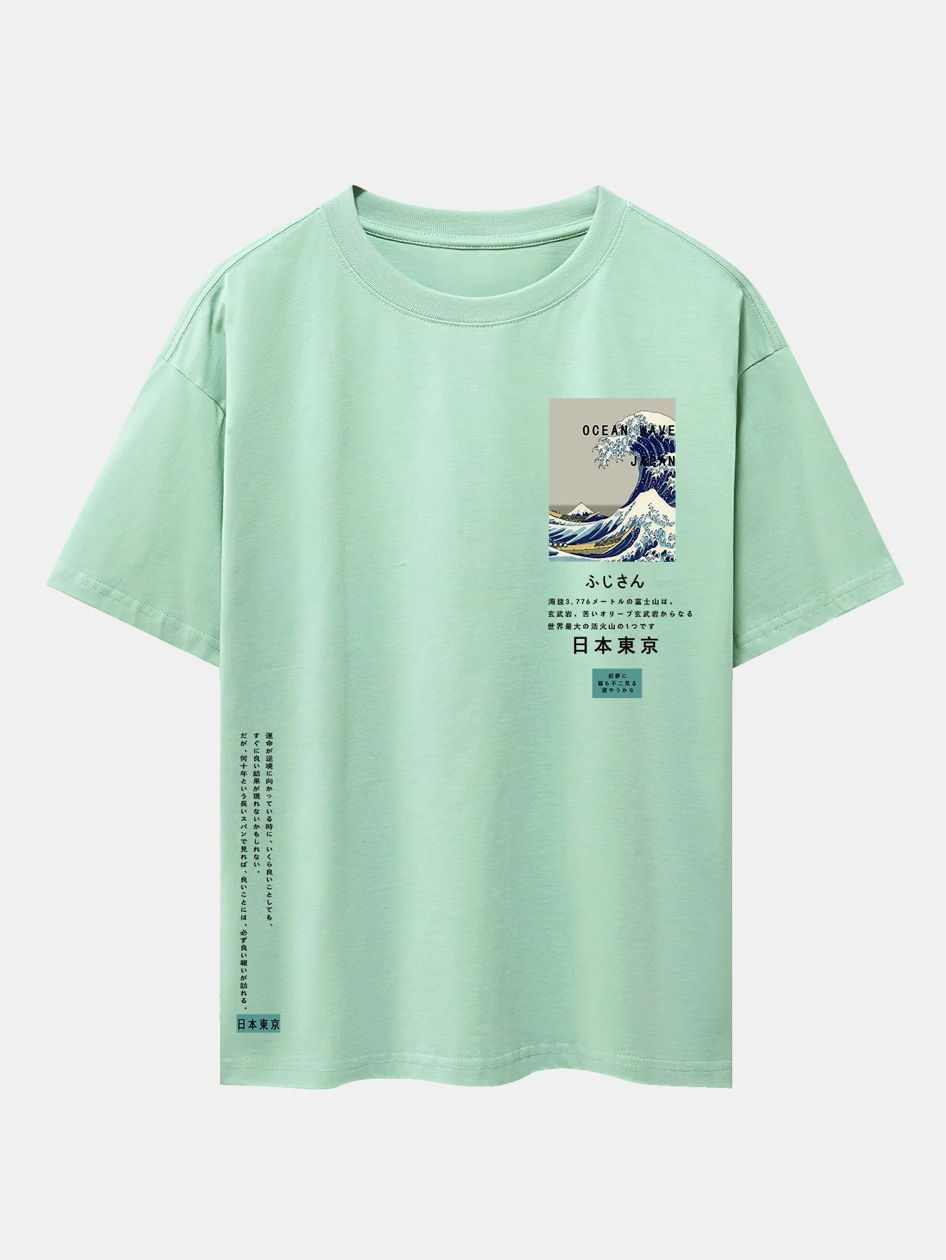 Wellen Tokyo Ukiyo-e Druck Drop Shoulder Oversize T-Shirt - Image 13