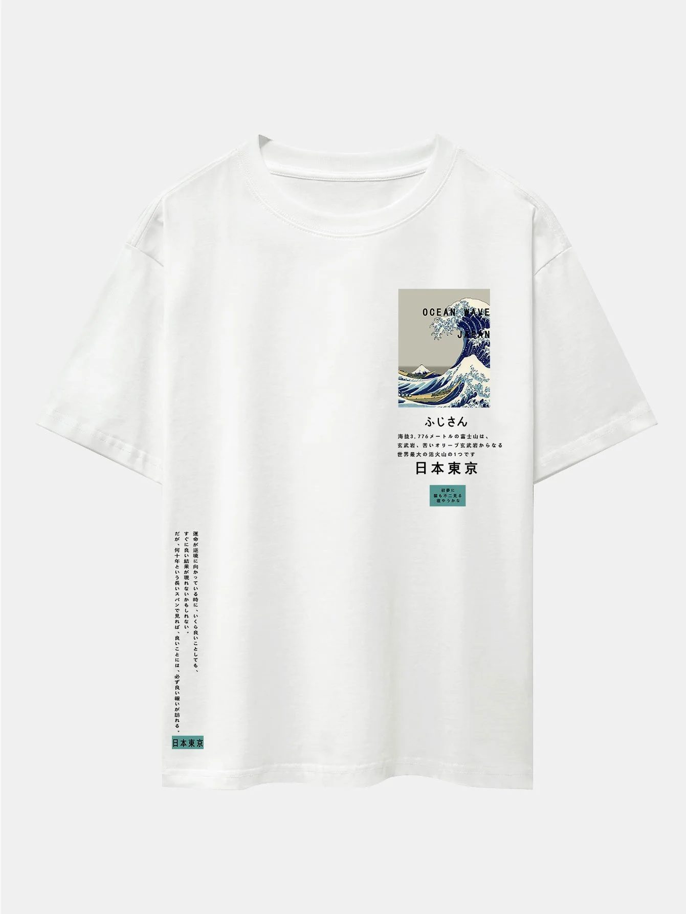 Wellen Tokyo Ukiyo-e Druck Drop Shoulder Oversize T-Shirt - Image 3