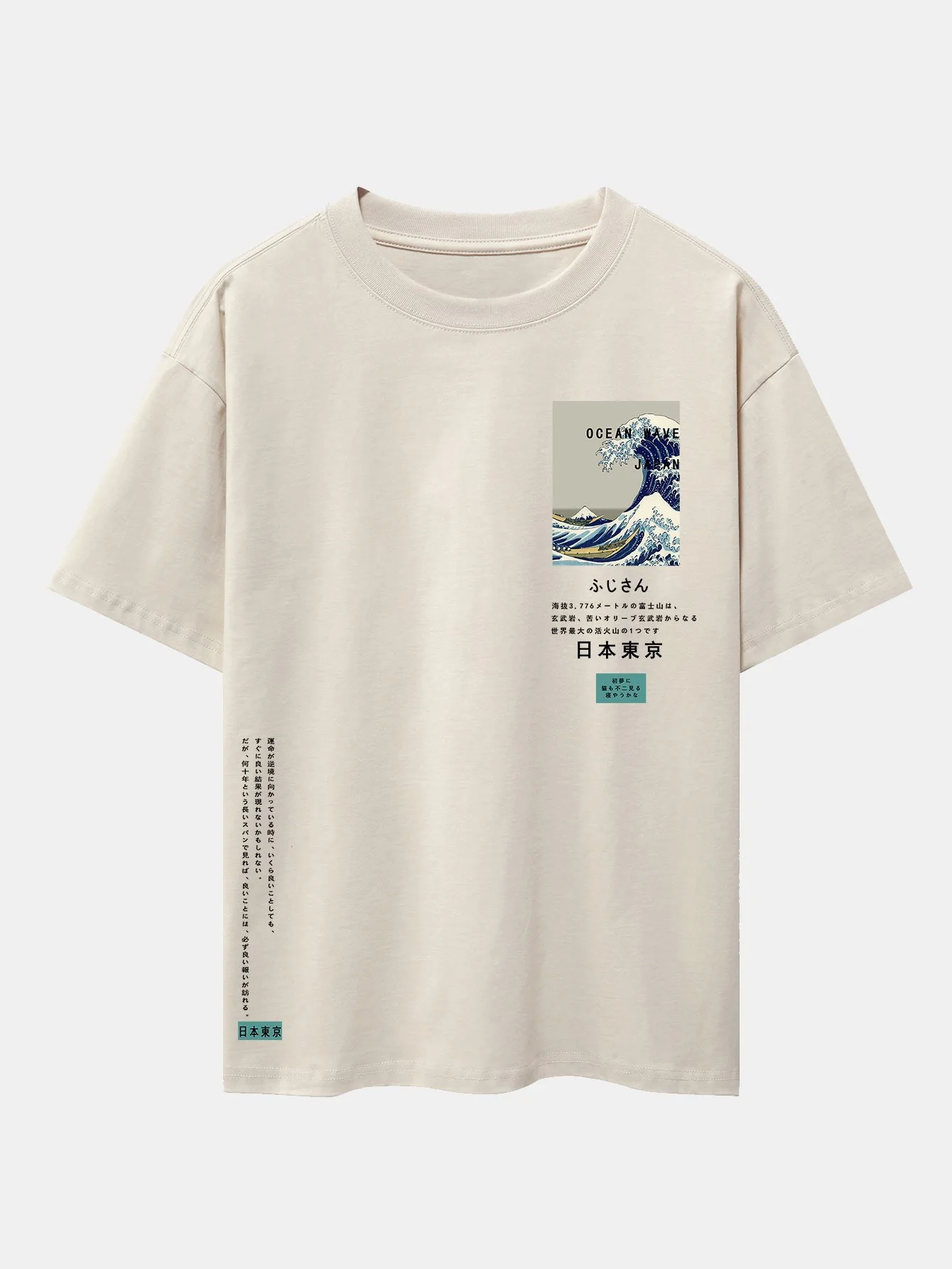 Wellen Tokyo Ukiyo-e Druck Drop Shoulder Oversize T-Shirt - Image 4