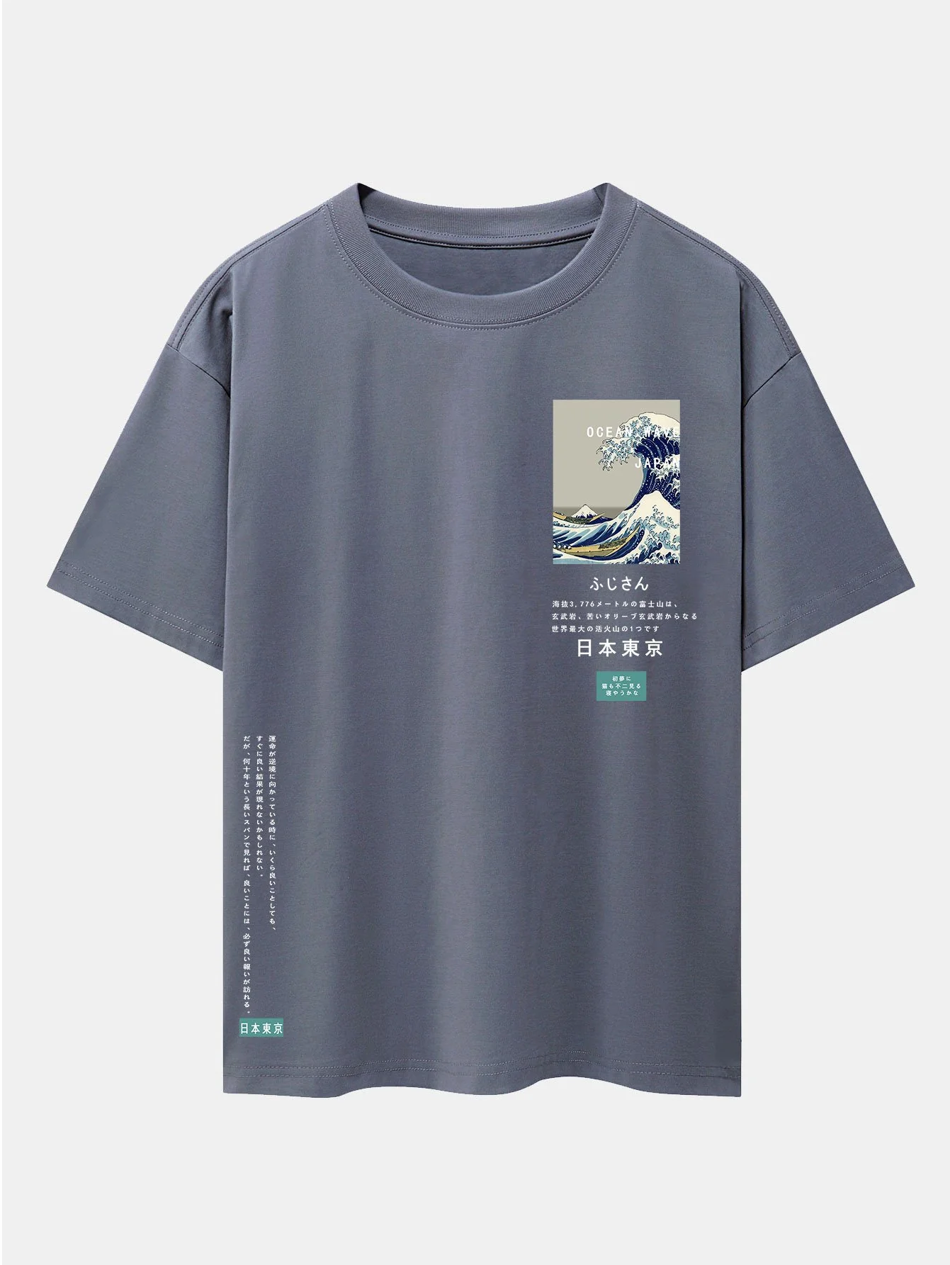 Wellen Tokyo Ukiyo-e Druck Drop Shoulder Oversize T-Shirt - Image 5