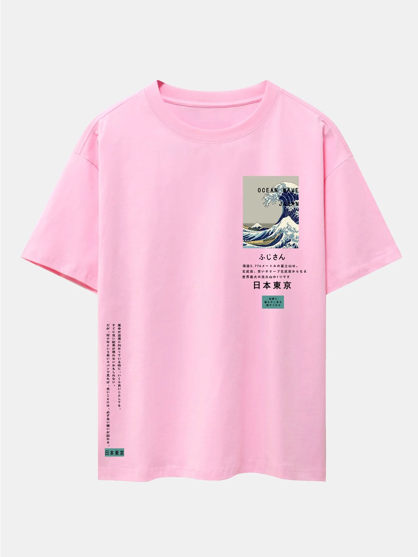 Wellen Tokyo Ukiyo-e Druck Drop Shoulder Oversize T-Shirt - Image 6