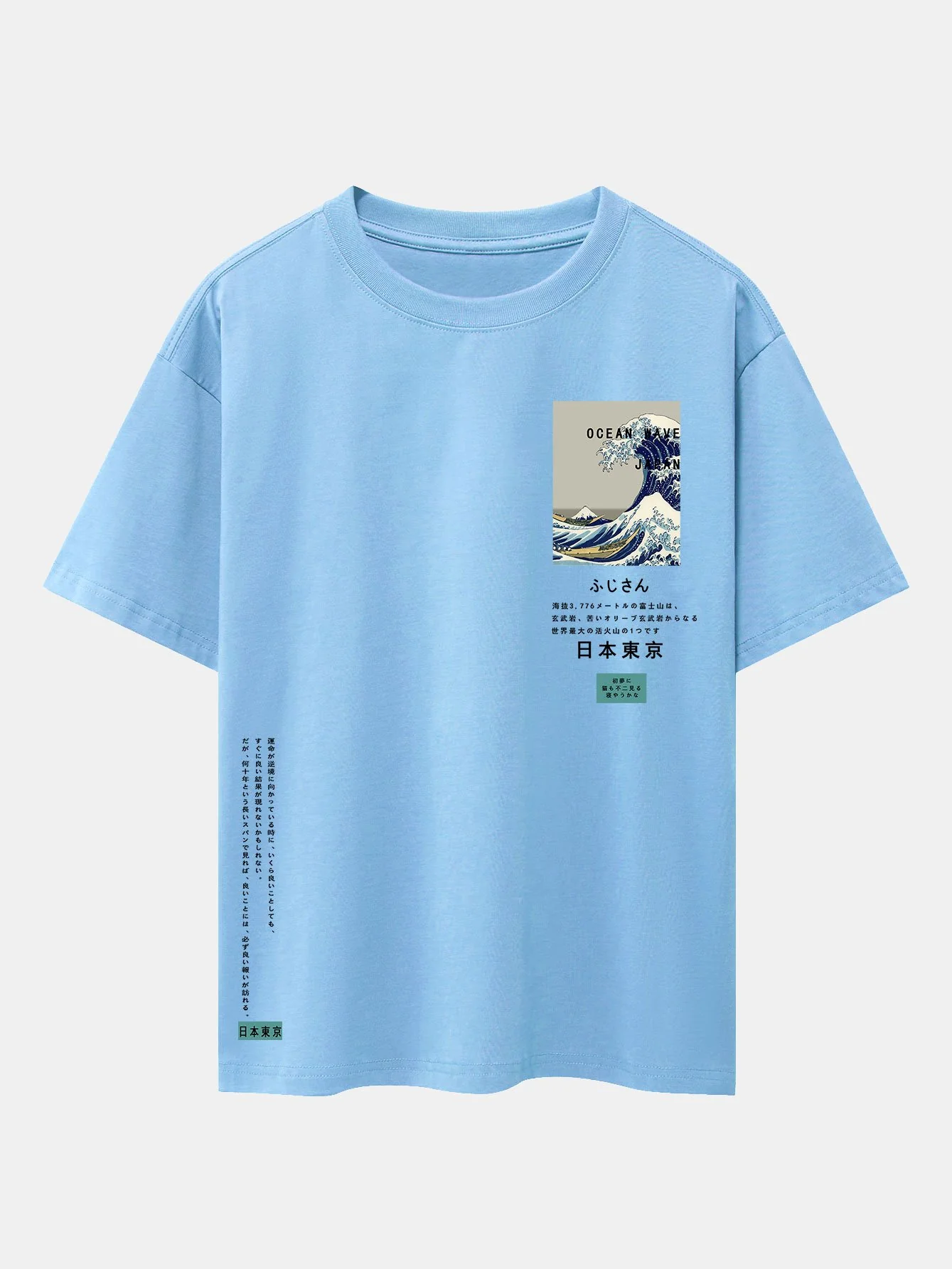 Wellen Tokyo Ukiyo-e Druck Drop Shoulder Oversize T-Shirt - Image 7