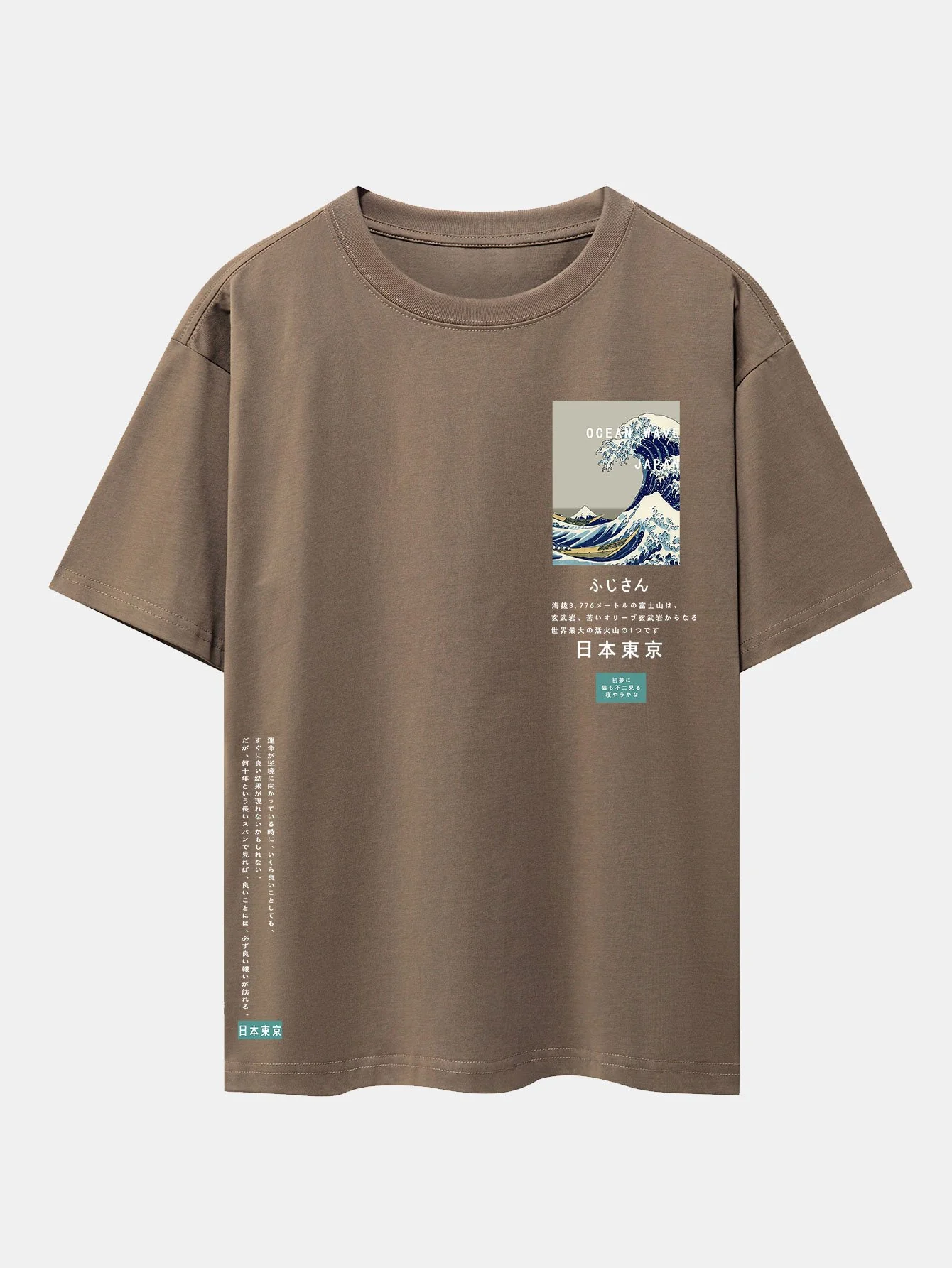 Wellen Tokyo Ukiyo-e Druck Drop Shoulder Oversize T-Shirt - Image 8